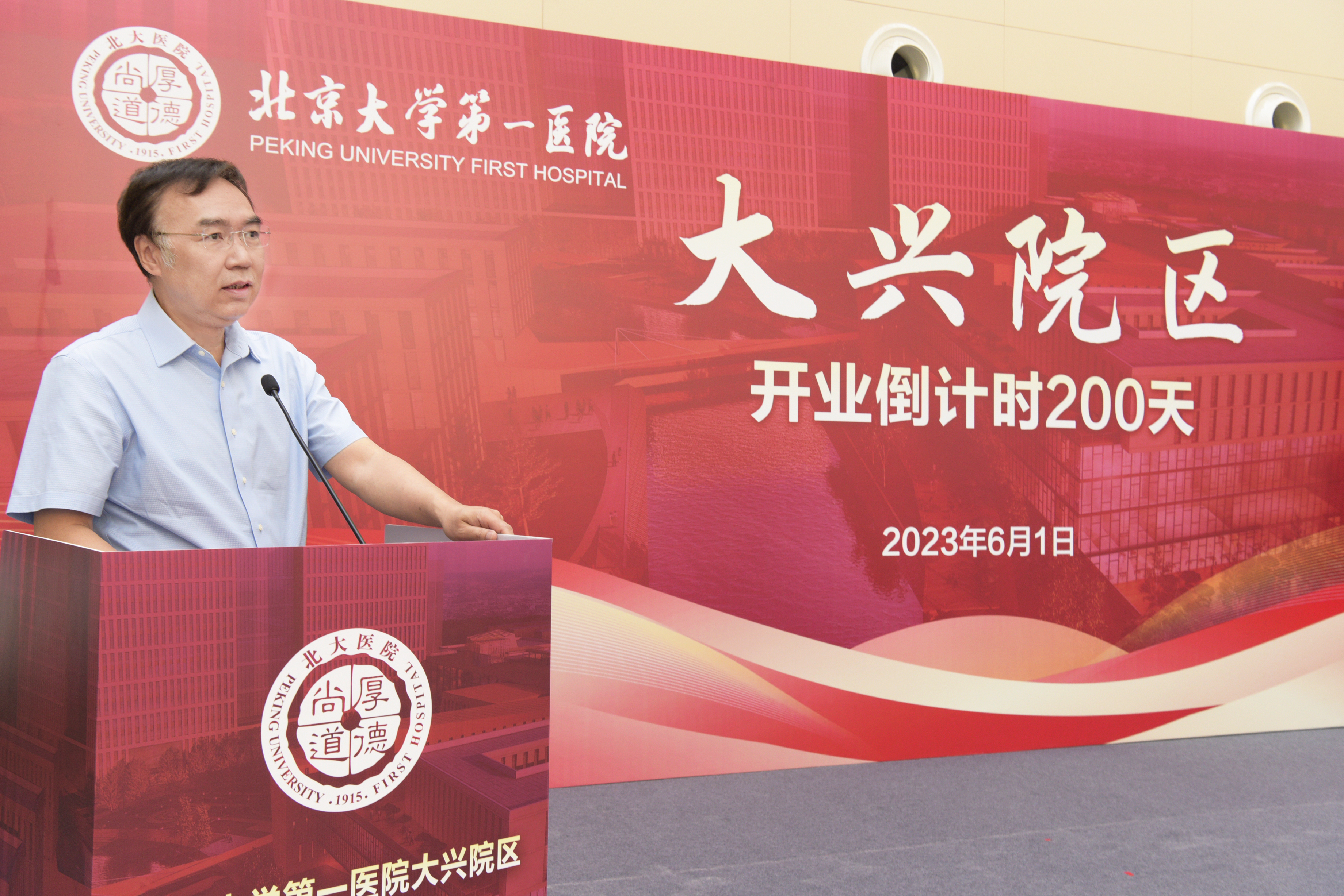 2 杨尹默院长致辞.JPG
