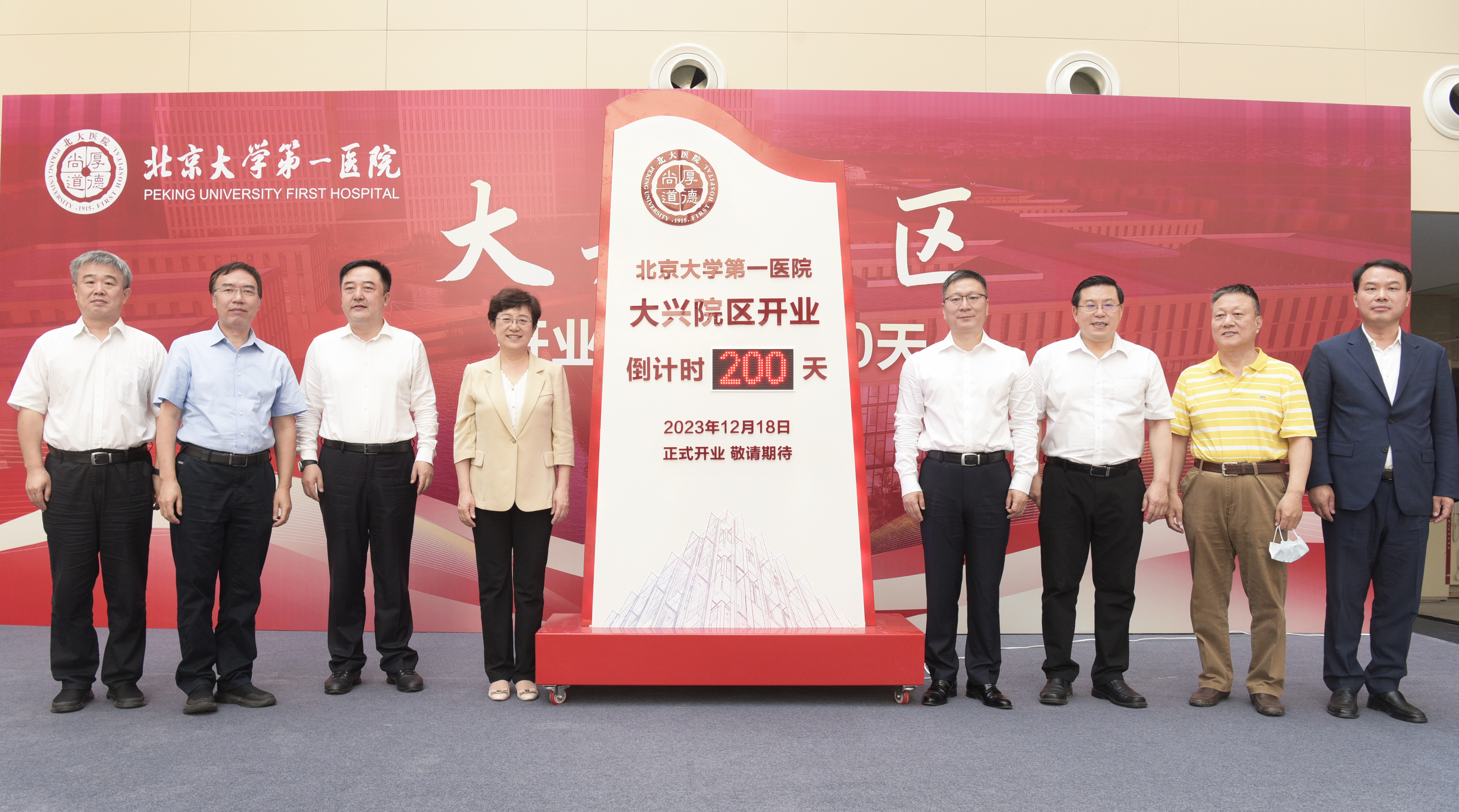 封面：揭牌仪式会场.JPG