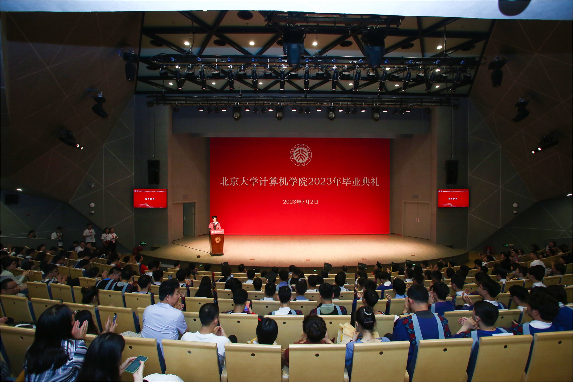 毕业典礼现场.jpg