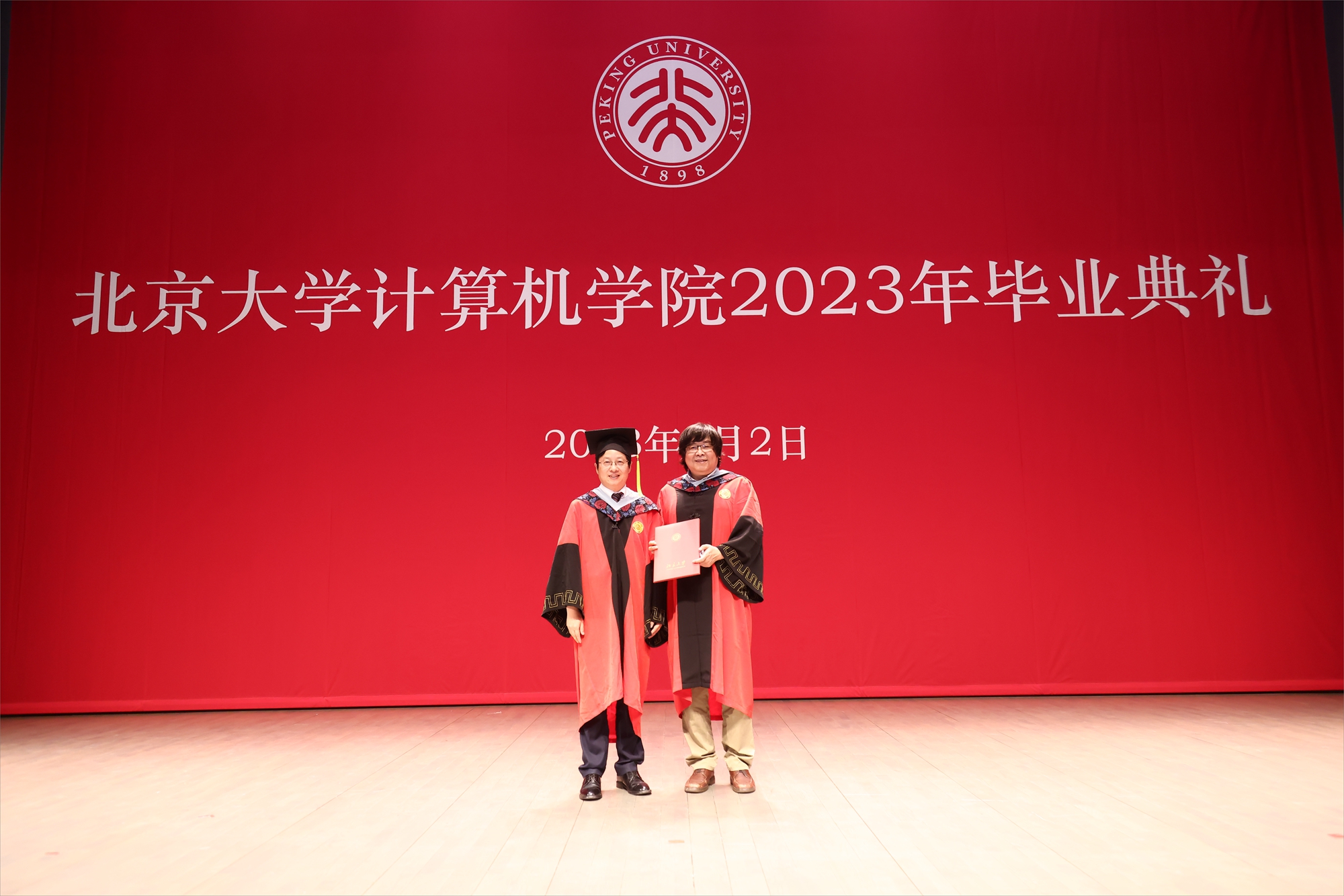 颁发北京大学客座讲席教授聘书.jpg