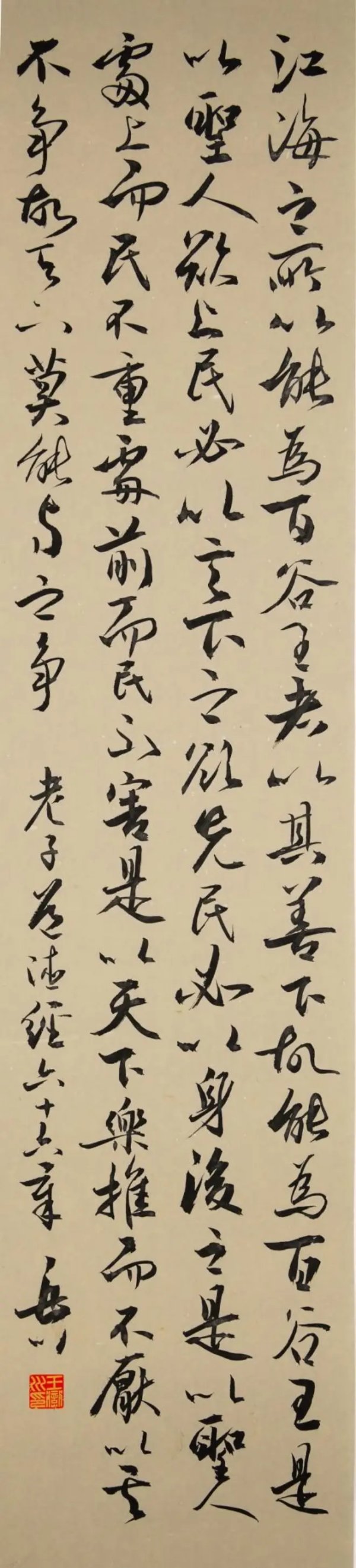 a99c43f37e4c41af9095bb9b25144741.jpg