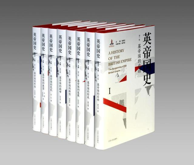 英帝国史1.png