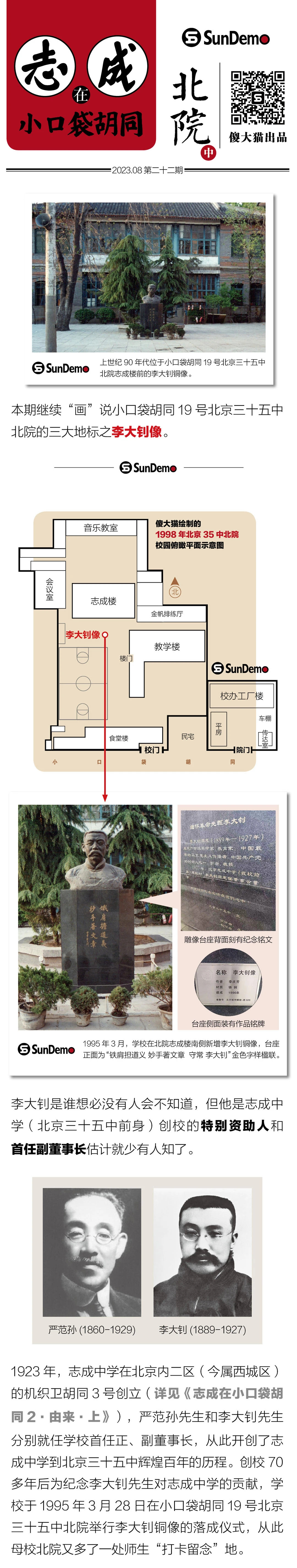微信图片_20231029114430.png
