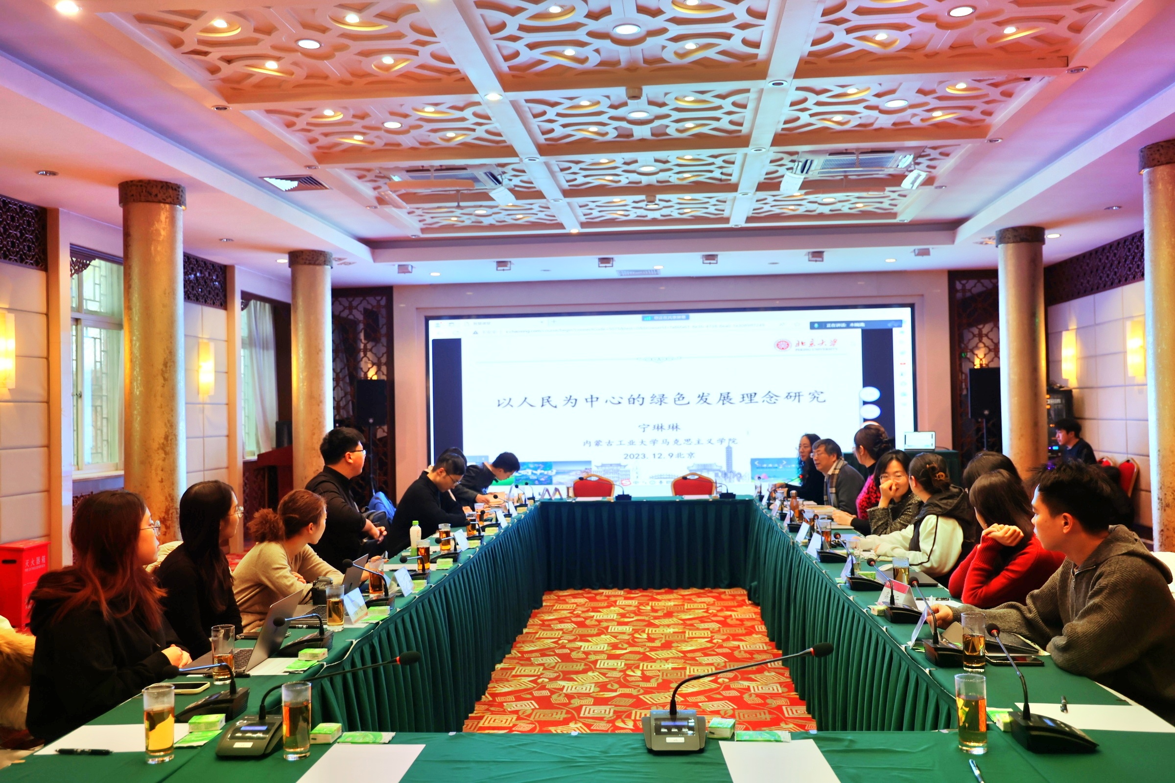 微信图片_20231219092953.jpg