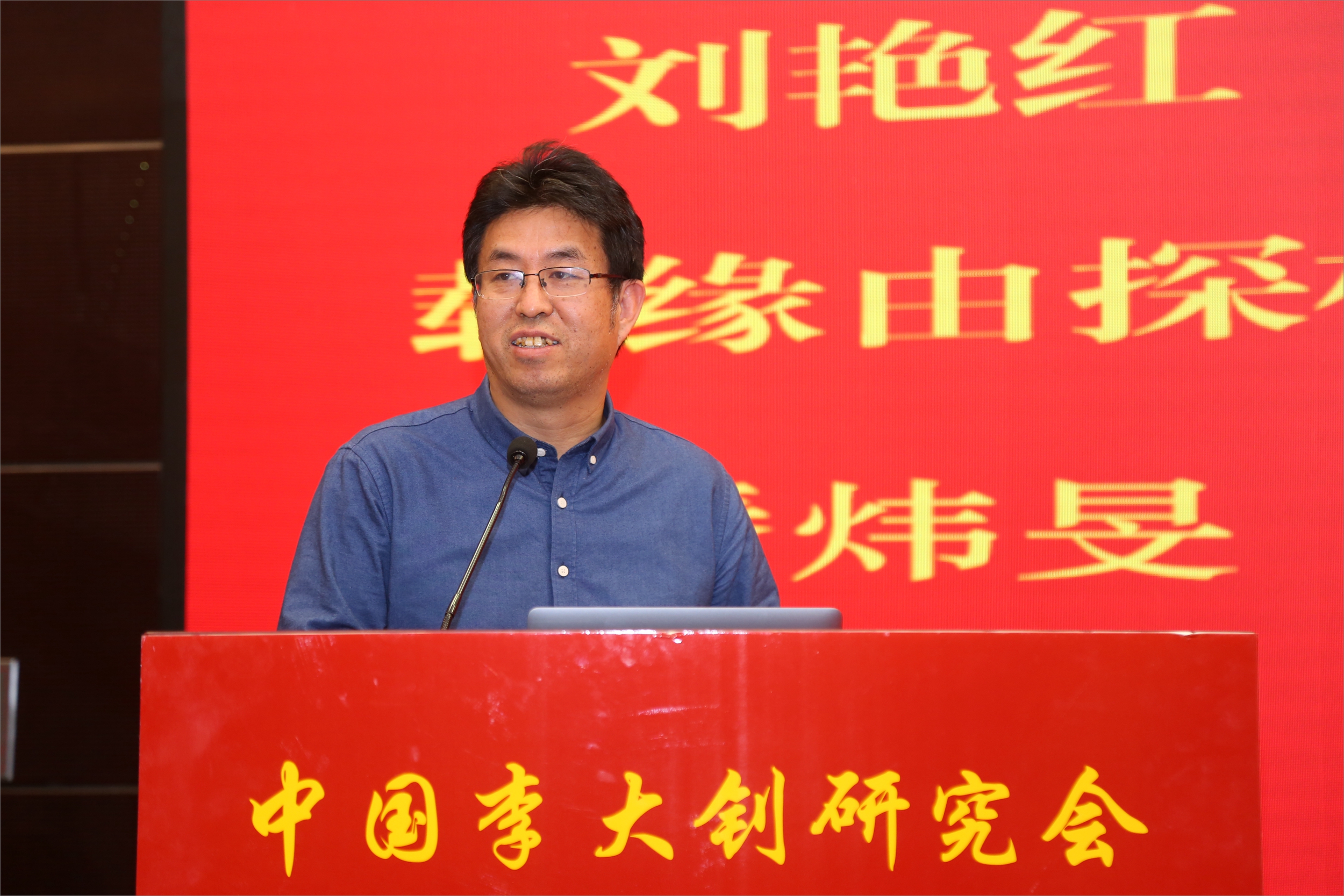 闭幕会主持人-宋朝龙.jpg