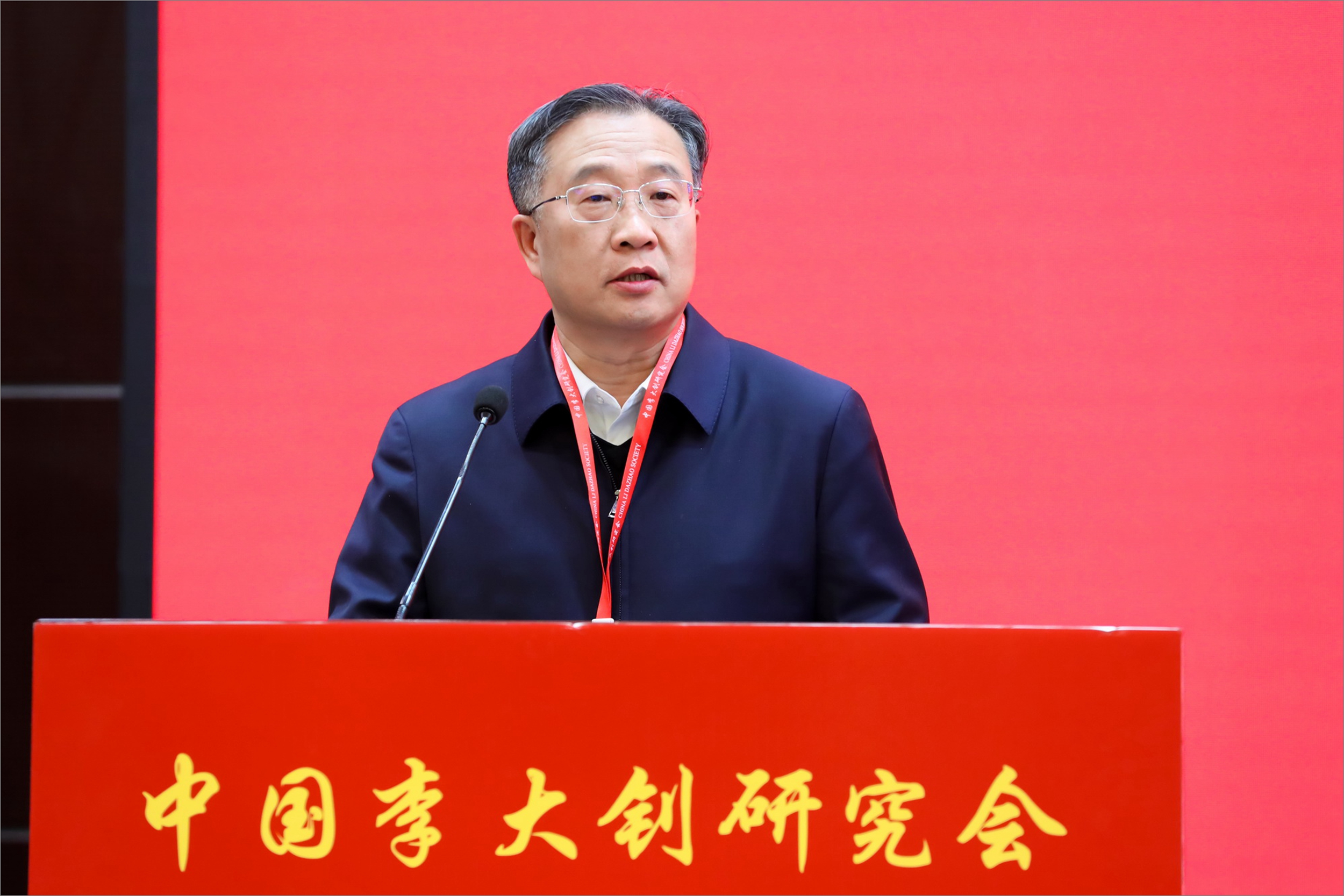 领导致辞4-吕新斌.jpg