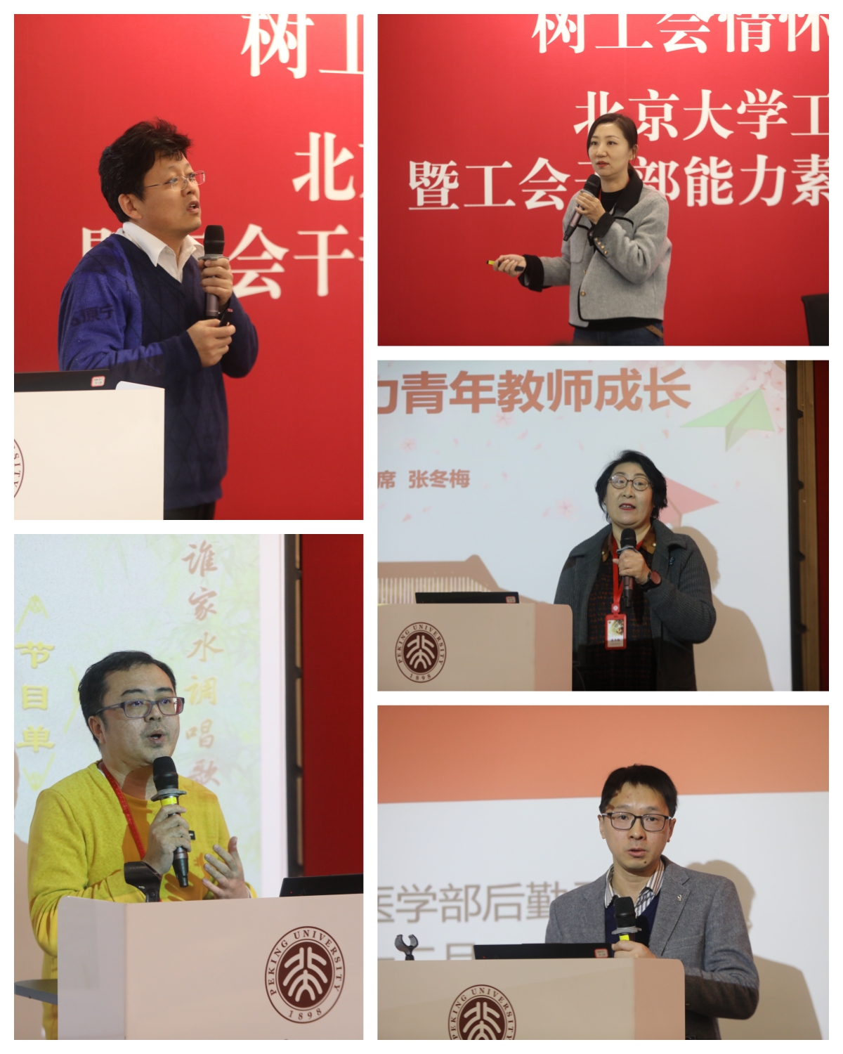 工会1.jpg