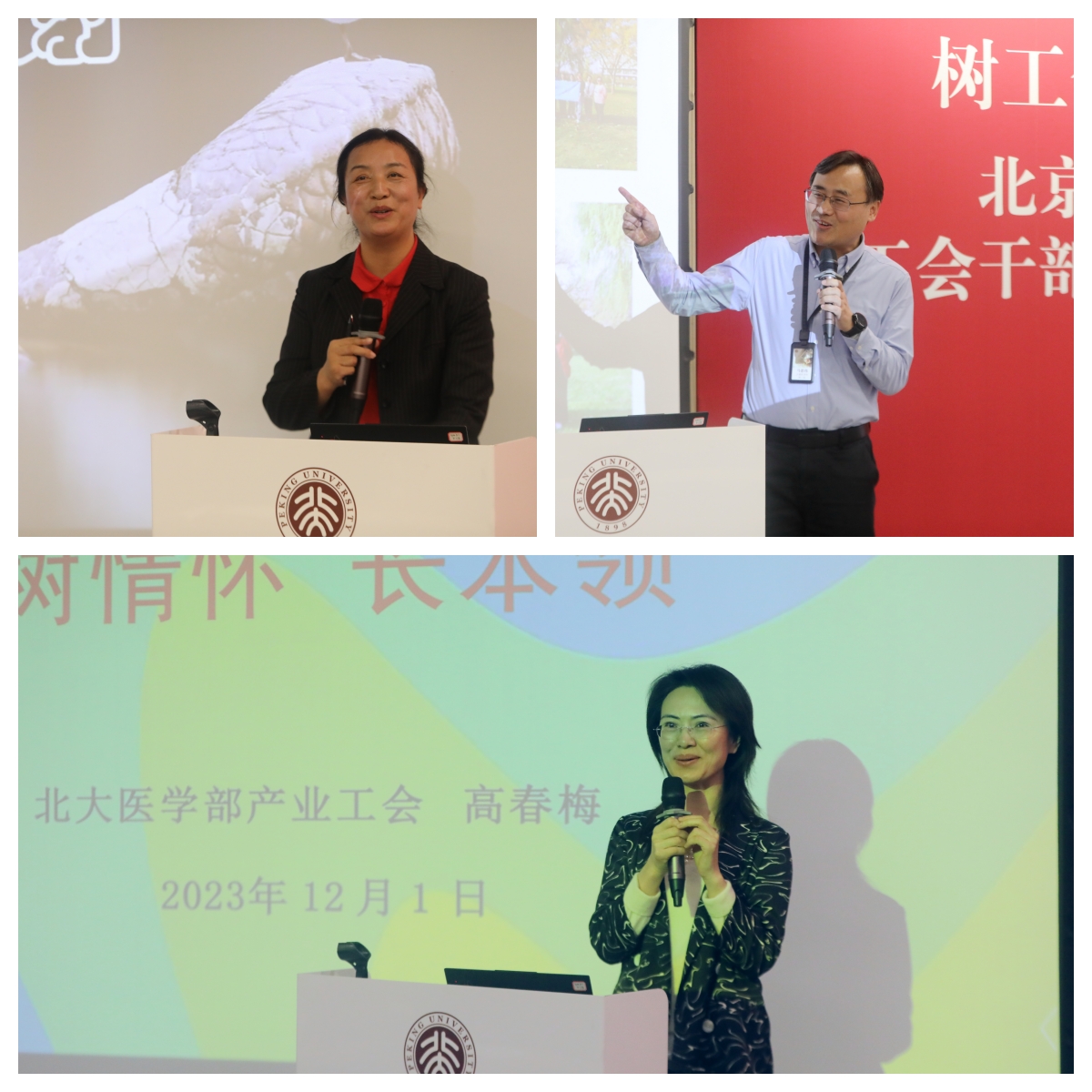 工会2.jpg