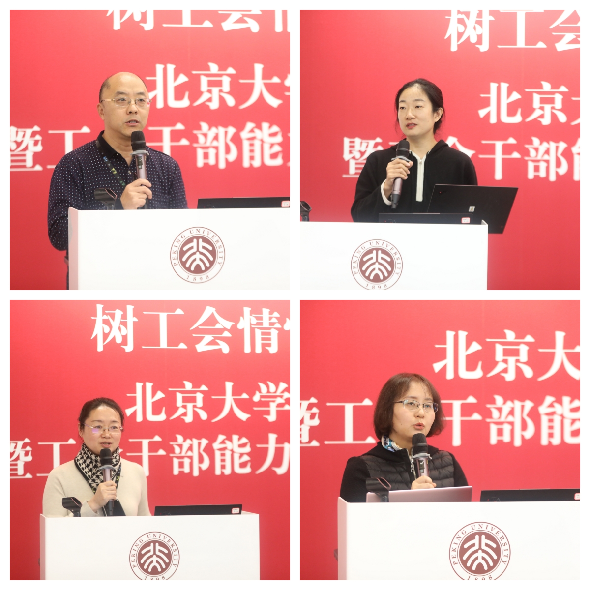 工会4.jpg