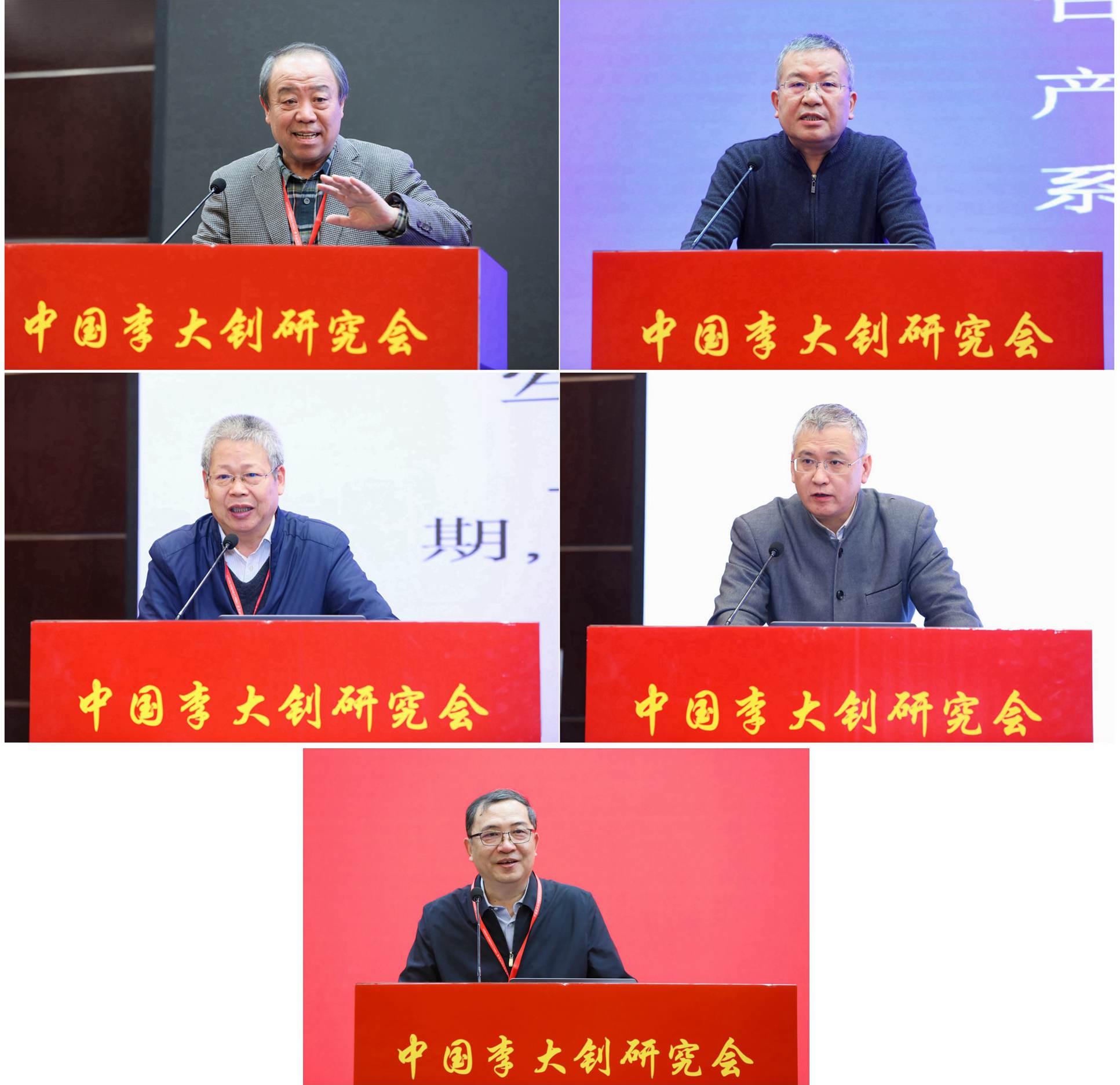 主旨报告全.jpg
