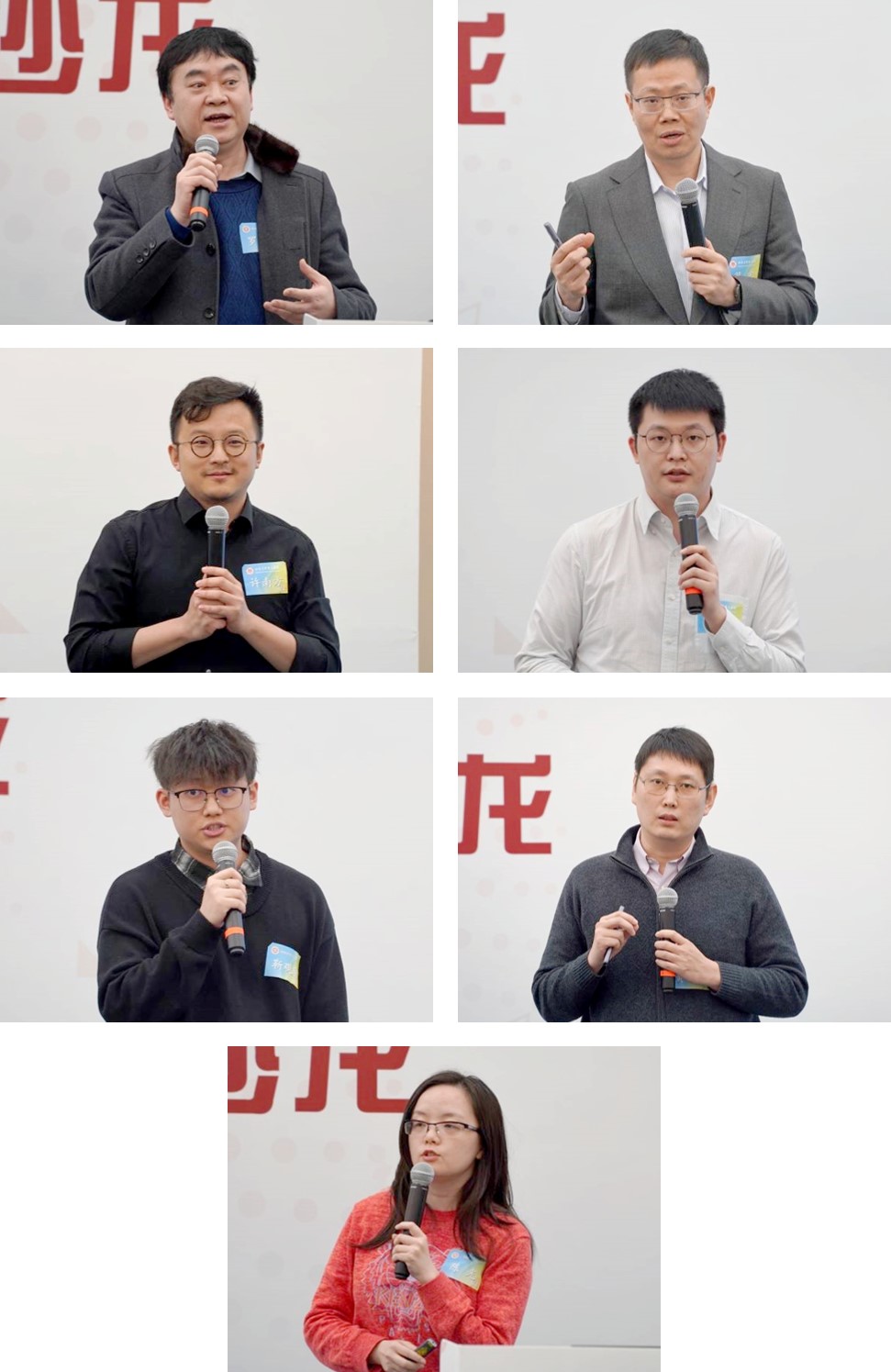 02报告分享环节（从左到右、从上到下依次为：罗定生、蔡宏、许南方、李卓夫、靳观瑜、黄天云、陈光）.jpg