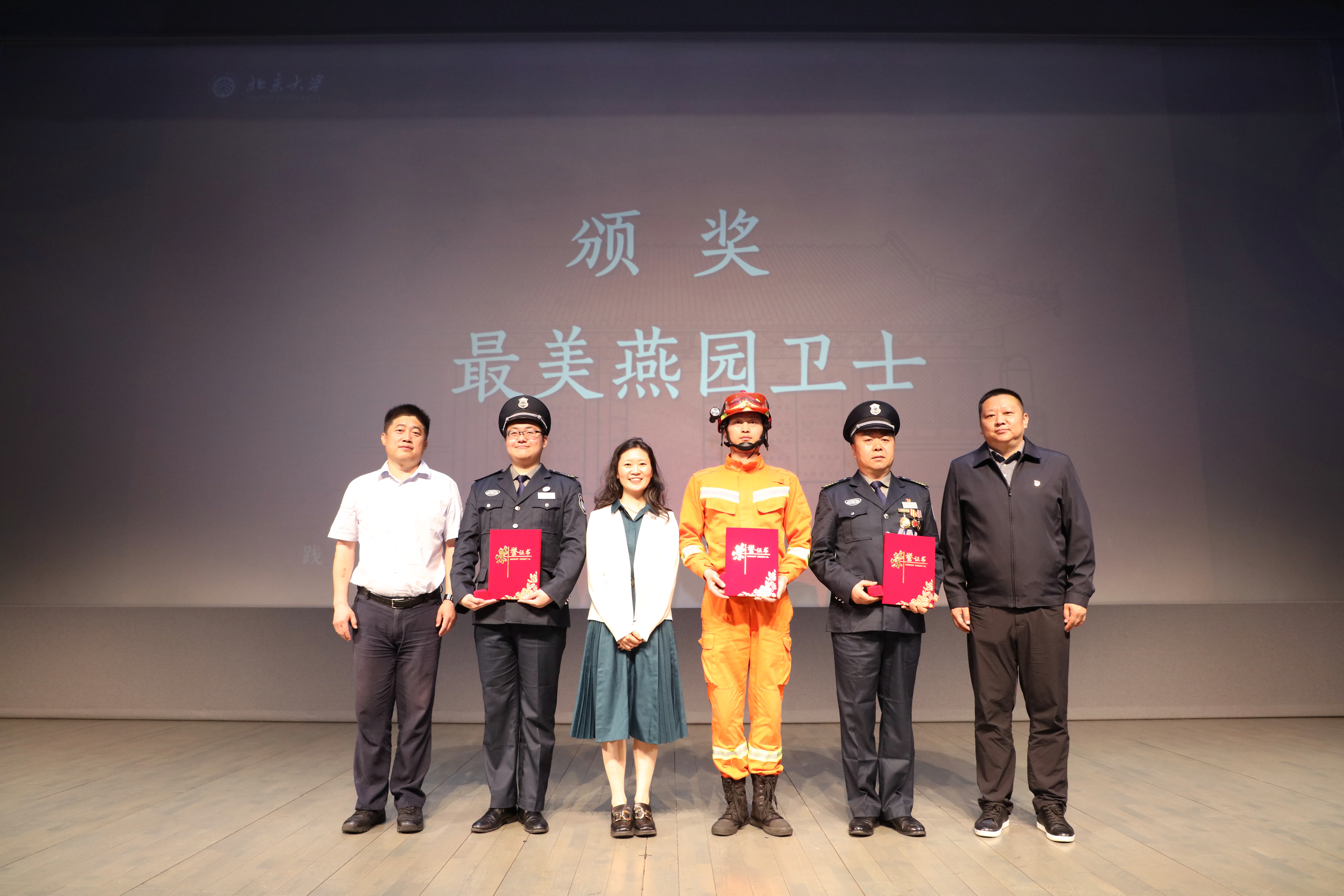 最美燕园卫视.jpg