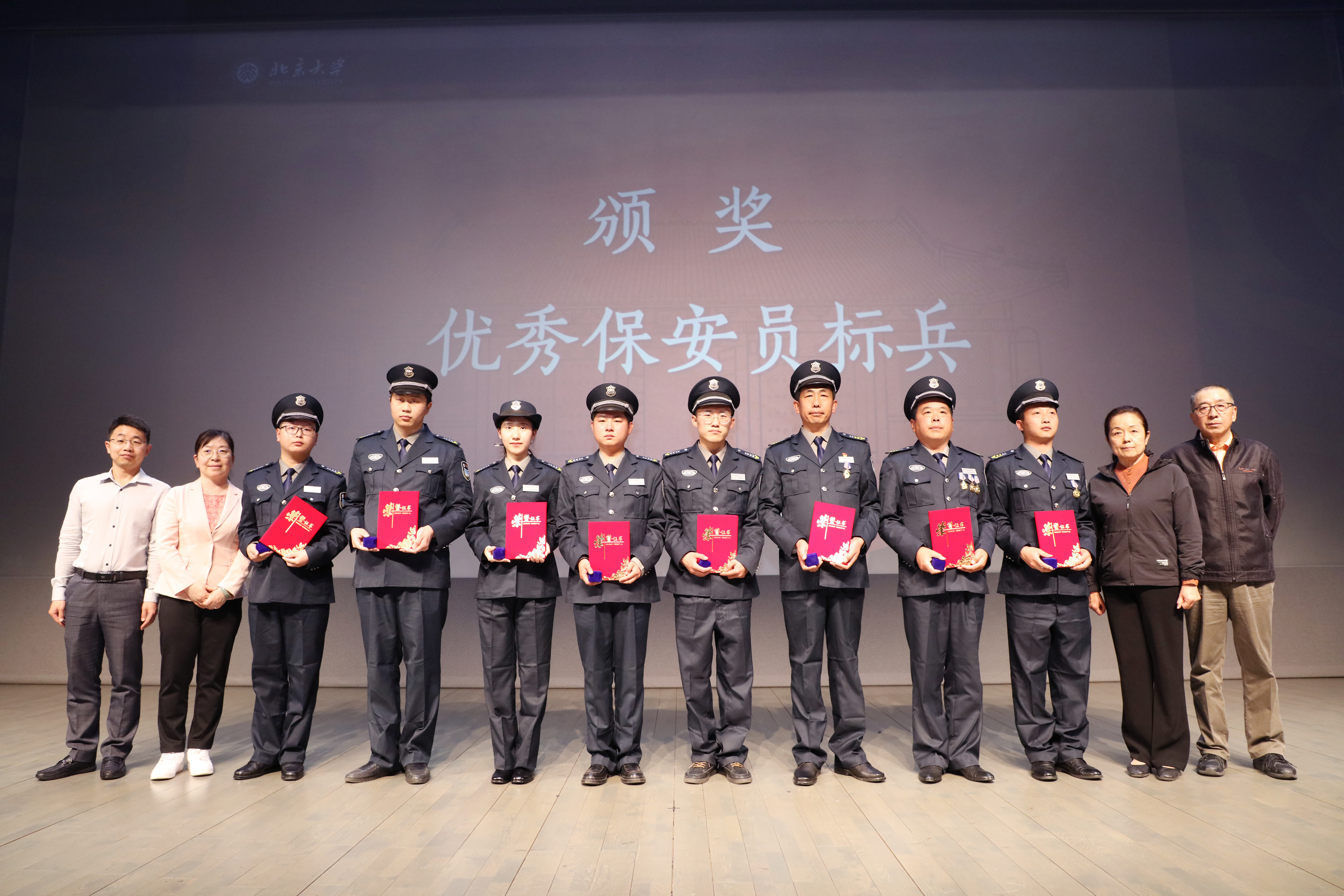 优秀保安员标兵.jpg