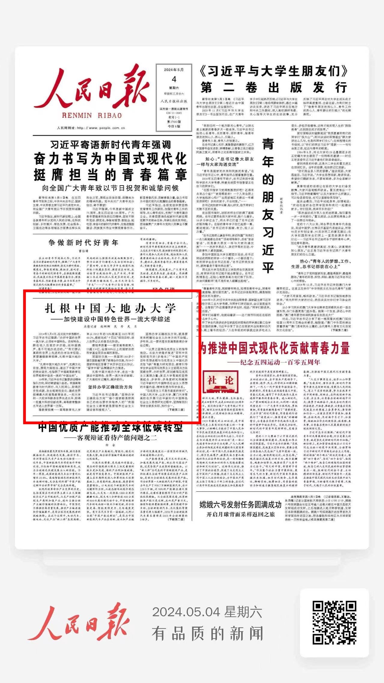2c098b1c505844f6bf5ece56b2ea391b.jpg 2c098b1c505844f6bf5ece56b2ea391b.jpg