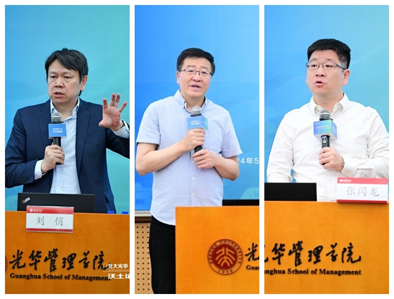 光影魔术手拼图光华3.jpg