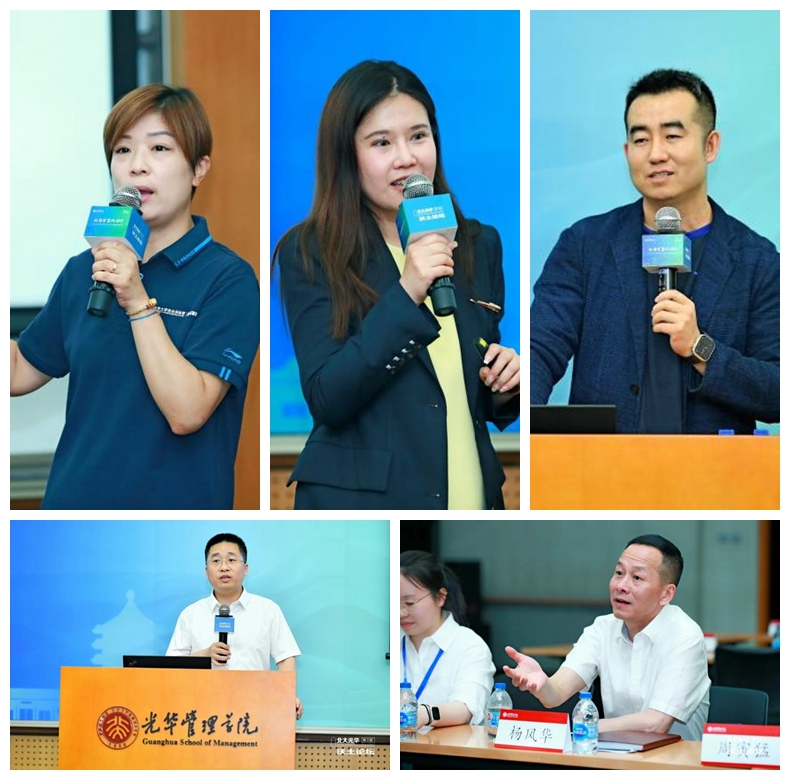 光影魔术手拼图光华2.jpg
