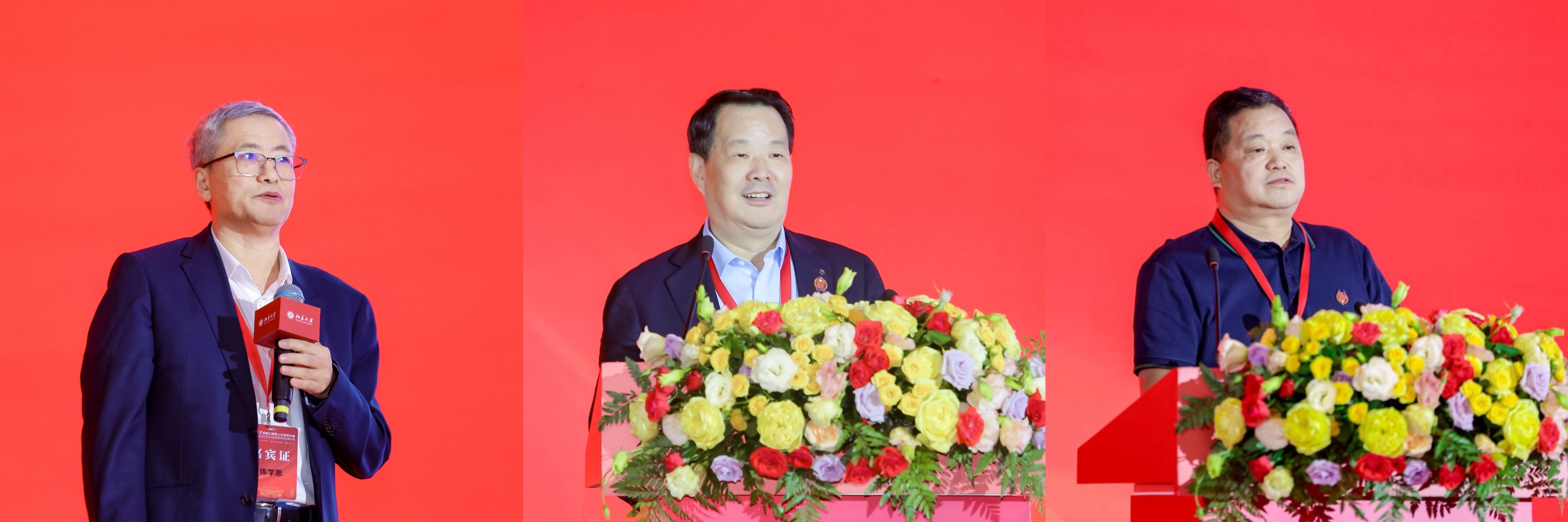 陈学思、彭寿、和奔流作特邀报告.jpg