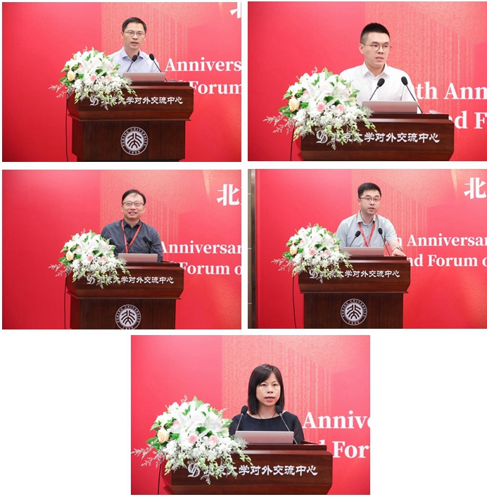 专题发言2.jpg