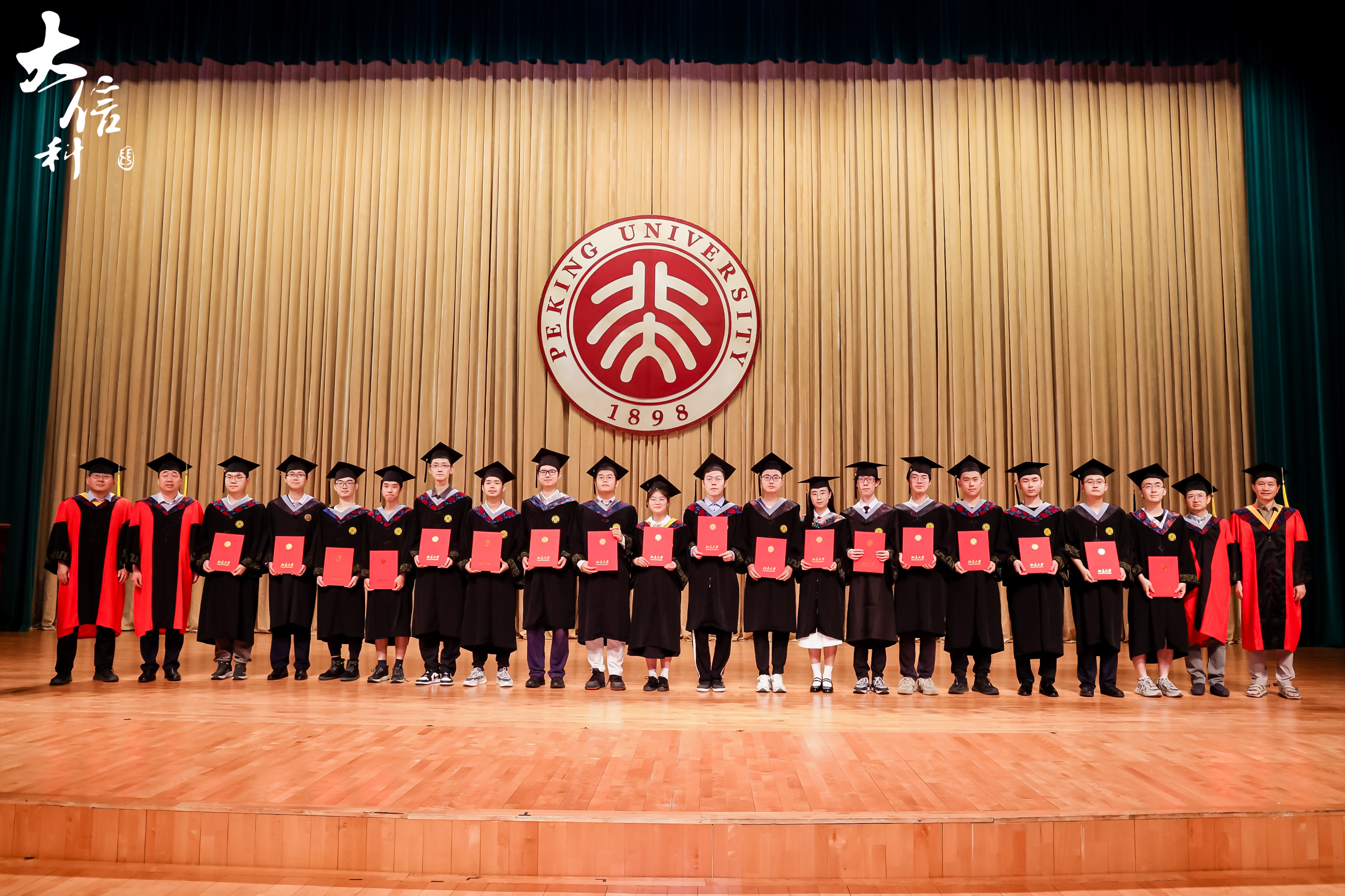 为优秀毕业生颁奖-3.jpg