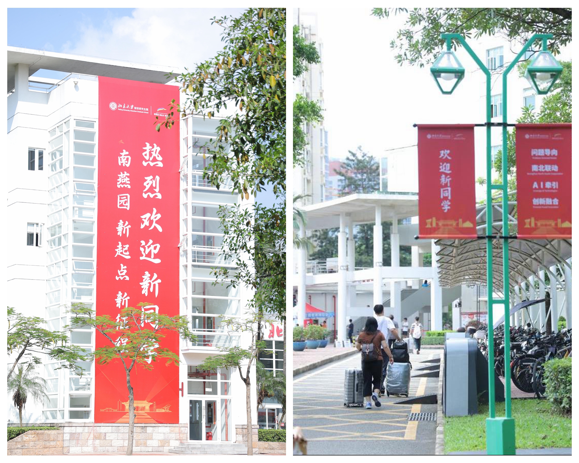 光影魔术手拼图.jpg
