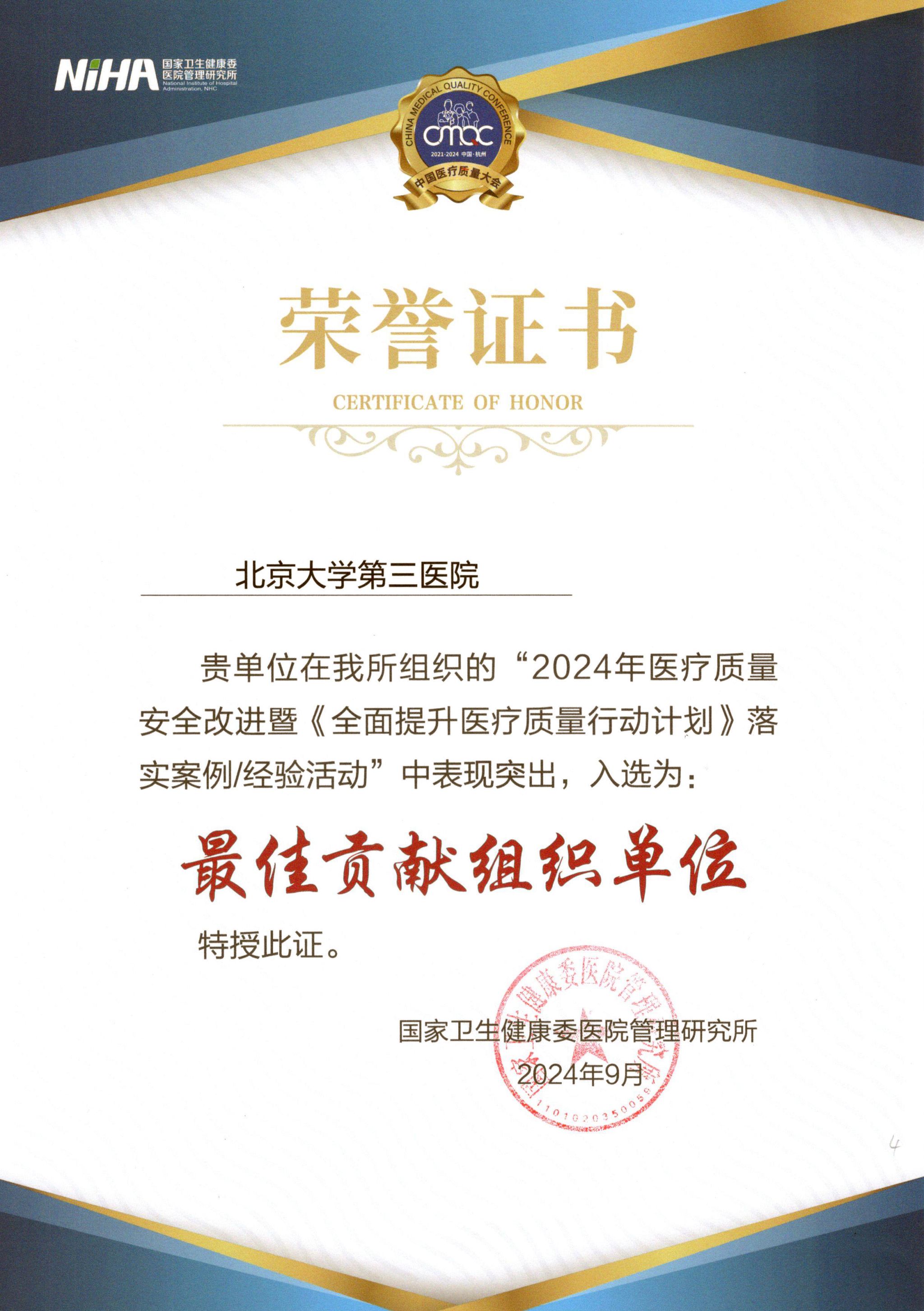 9CD4CED55555ADB49E06BCCE5FC_9EE0C1E8_7979D.jpg