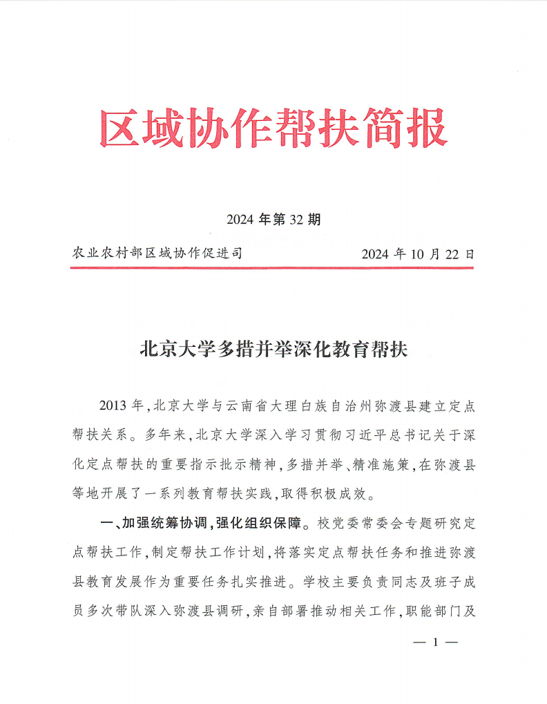 image1.png