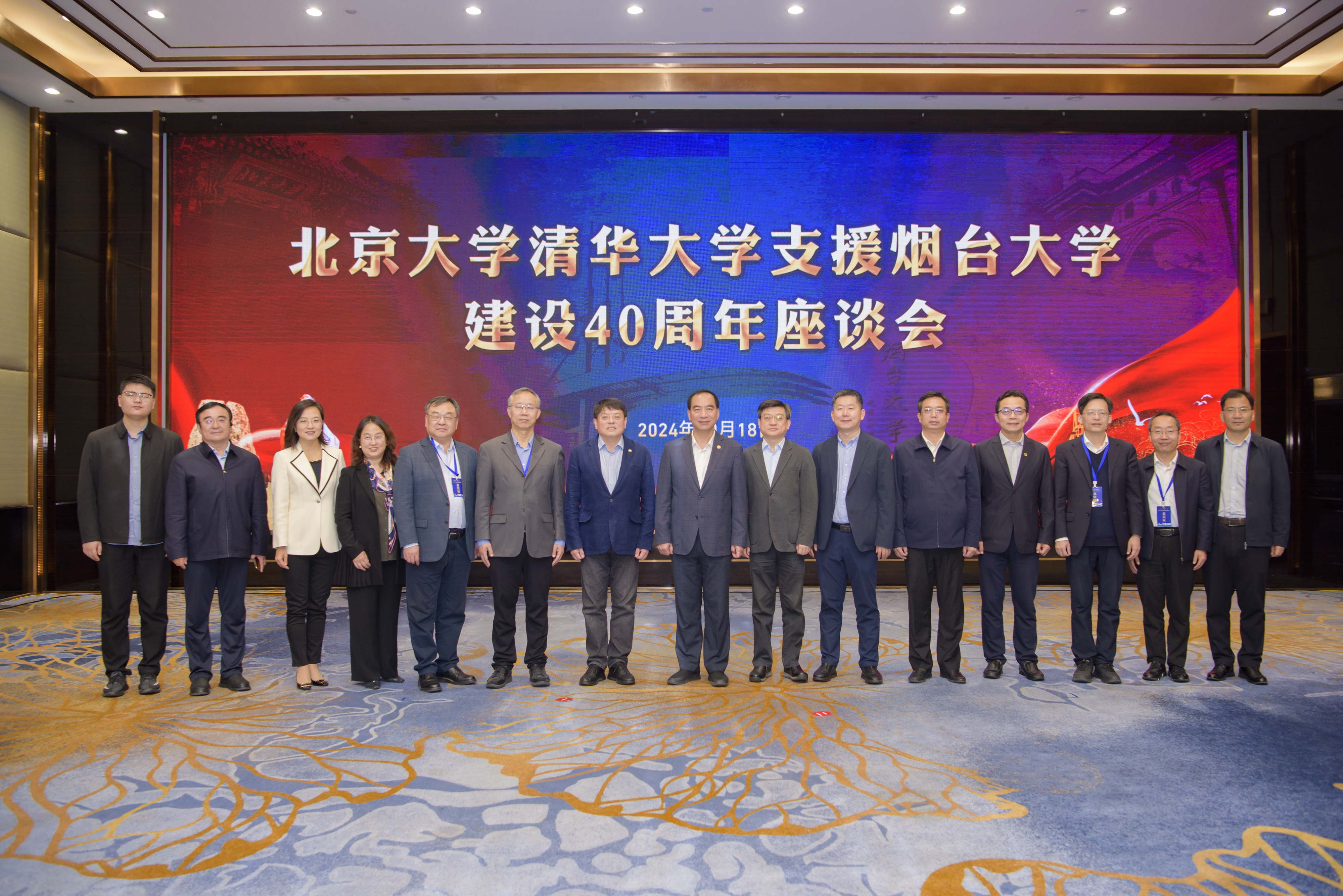 微信图片_20241022200421.jpg