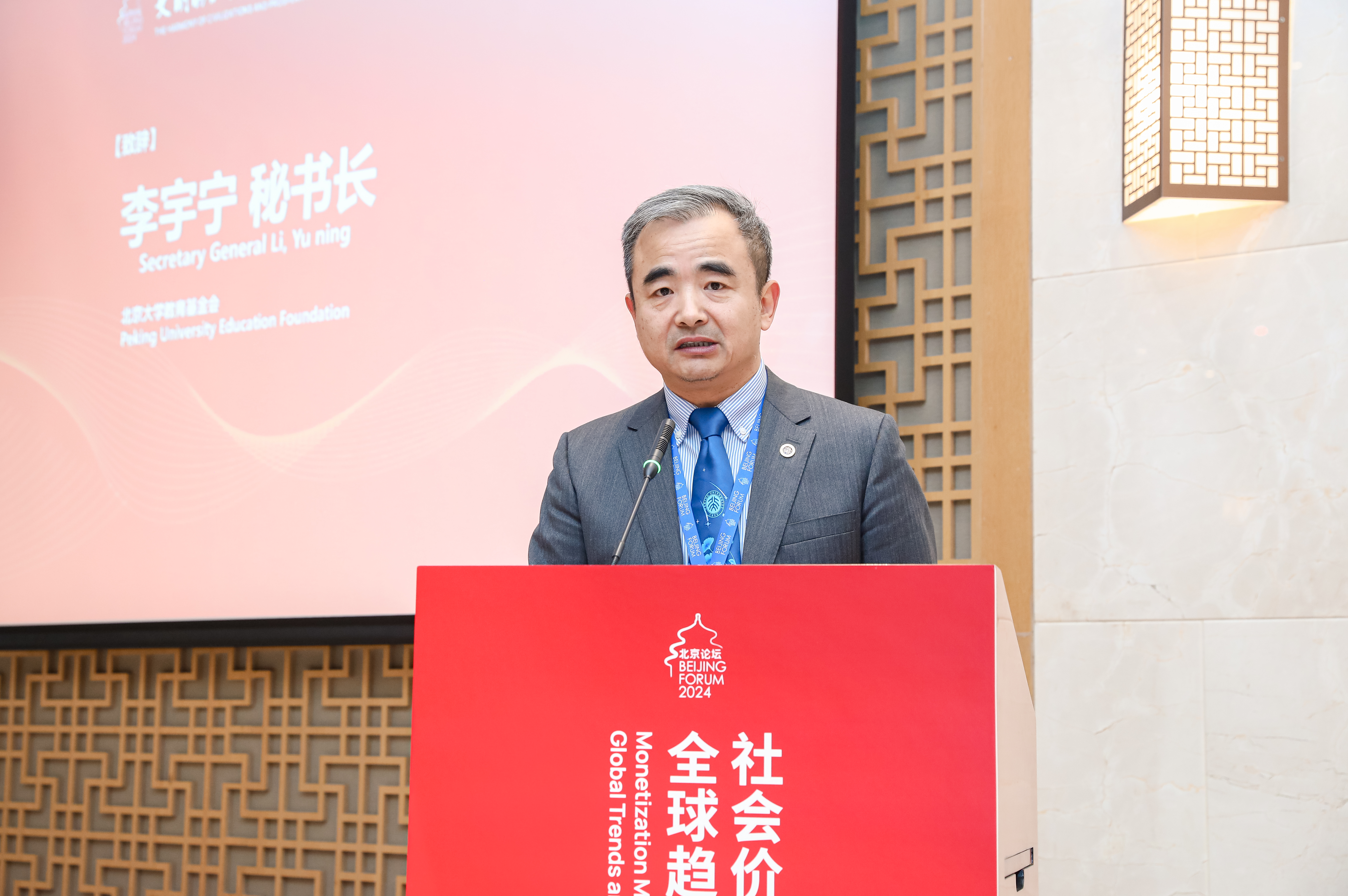 微信图片_20241105083453.jpg