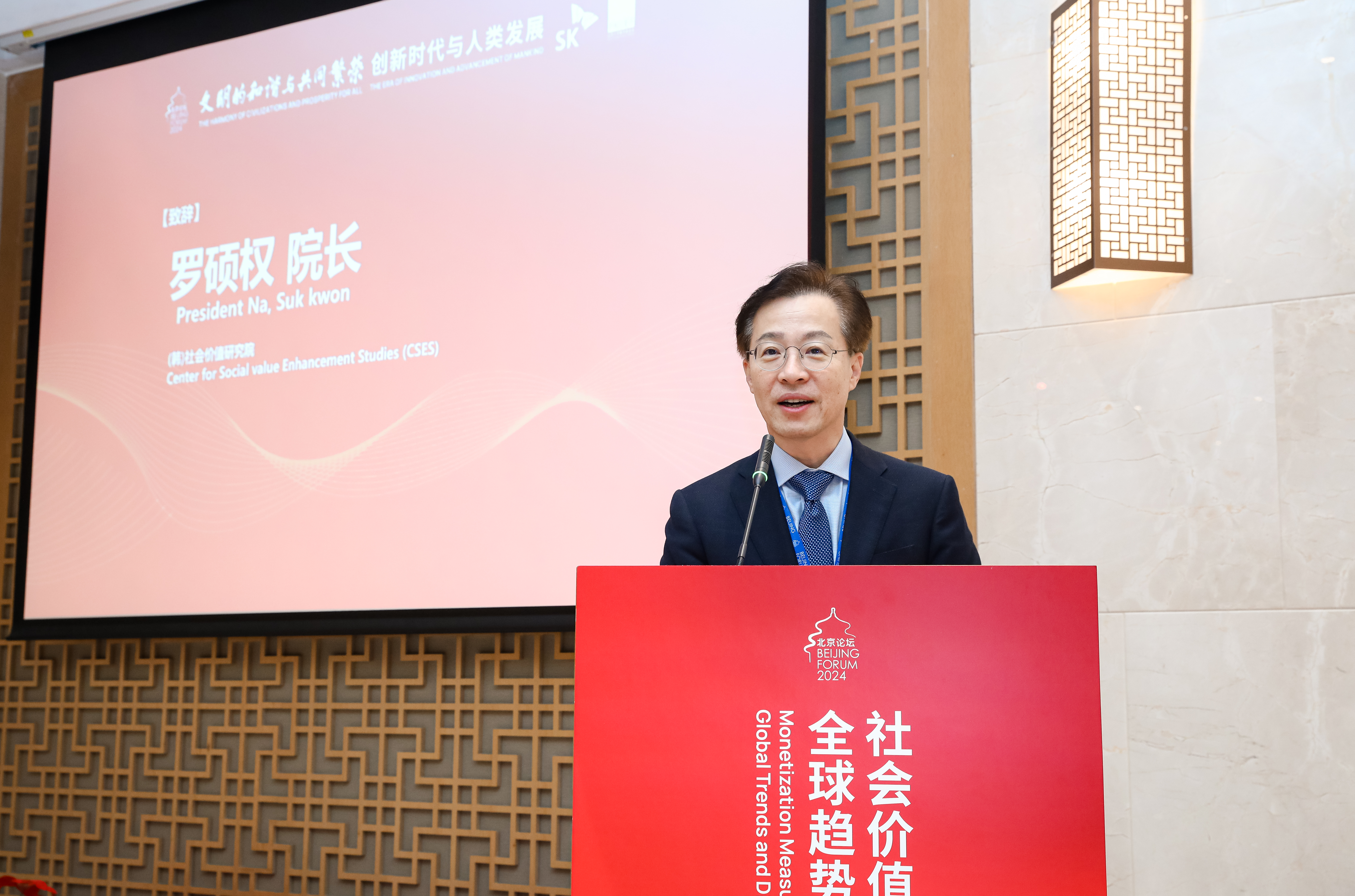 微信图片_20241104143141.jpg