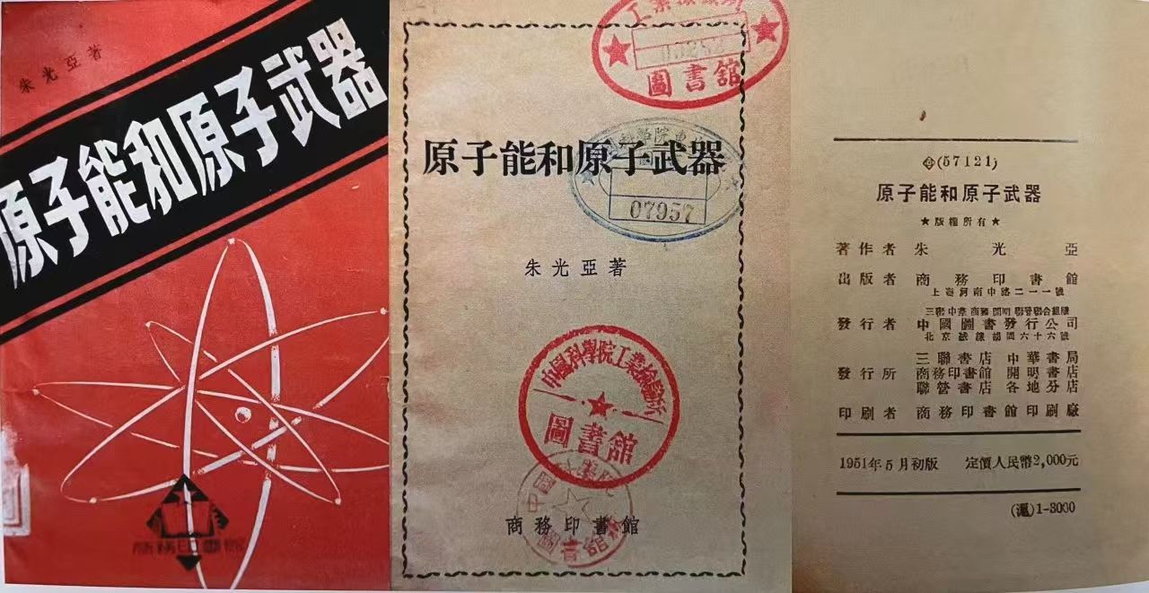 微信图片_20241225141625.jpg