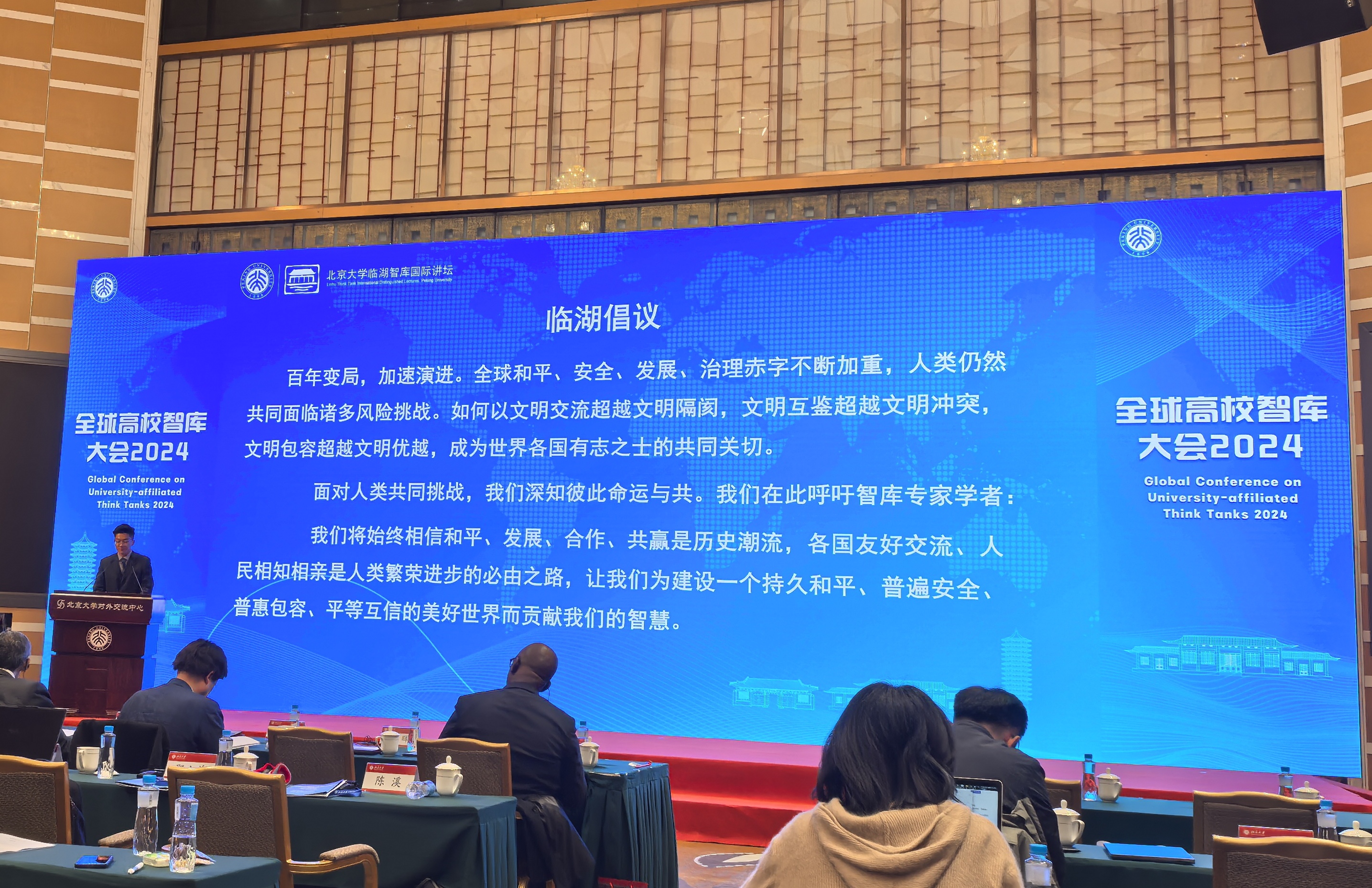 微信图片_20241213200131.jpg