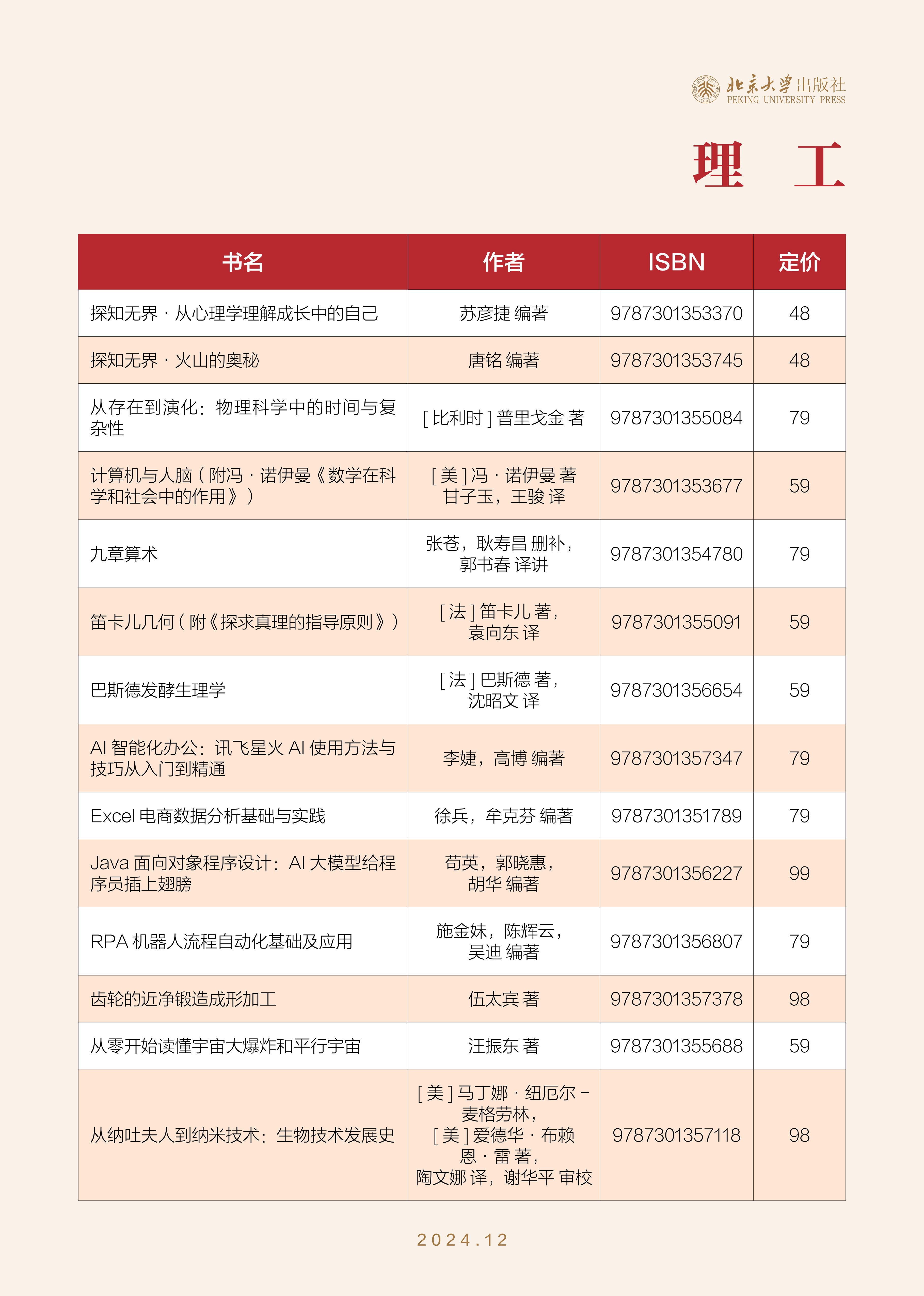 image16.jpeg