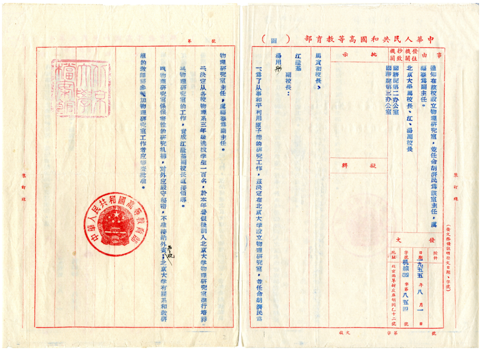 微信图片_20241225141635.png