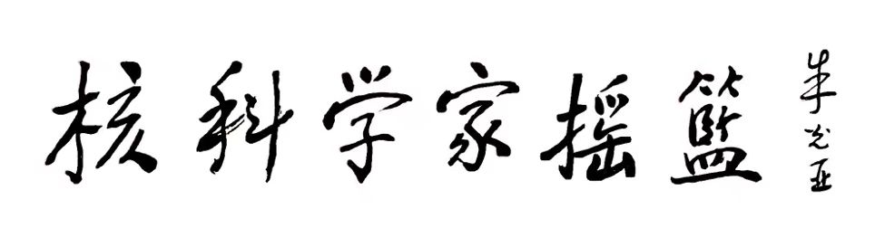 微信图片_20241225144630.jpg