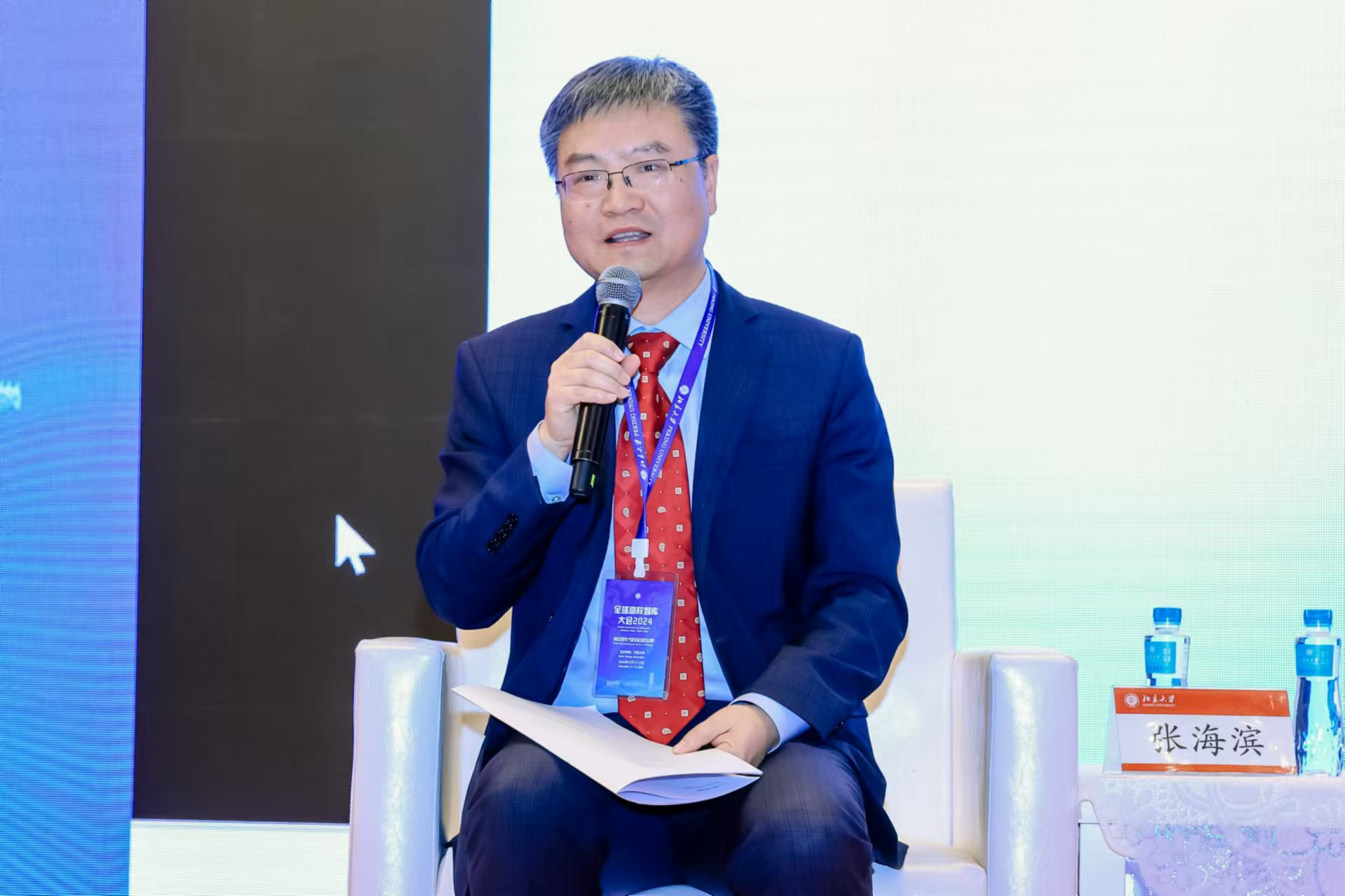 微信图片_20241213201141.jpg