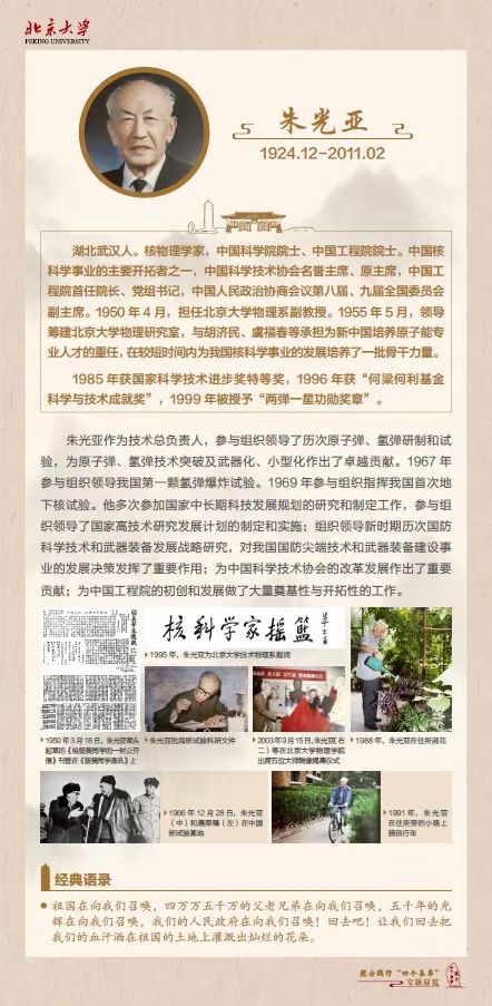 微信图片_20241225141705.jpg