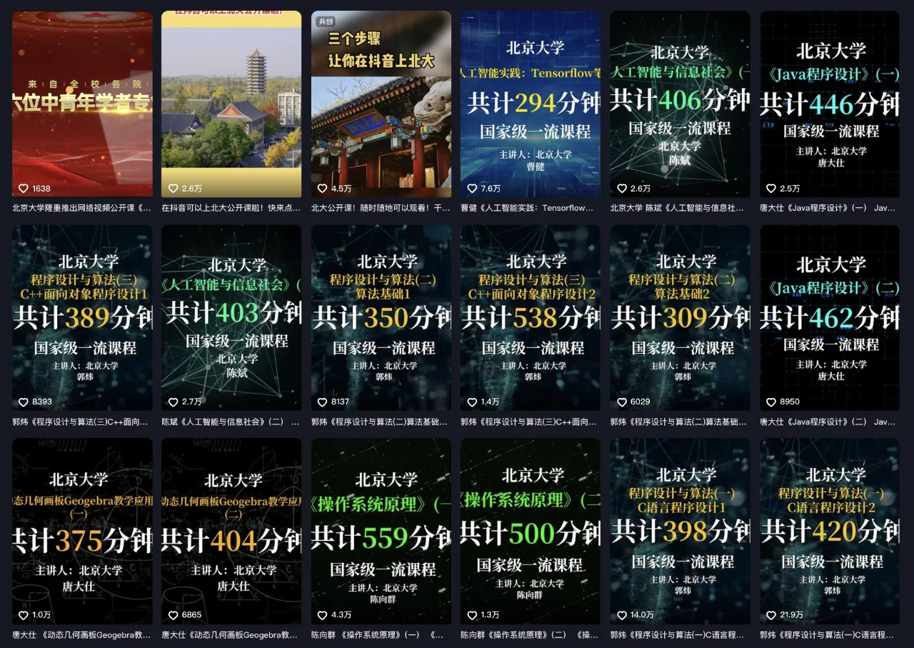 微信图片_20250108082056.png