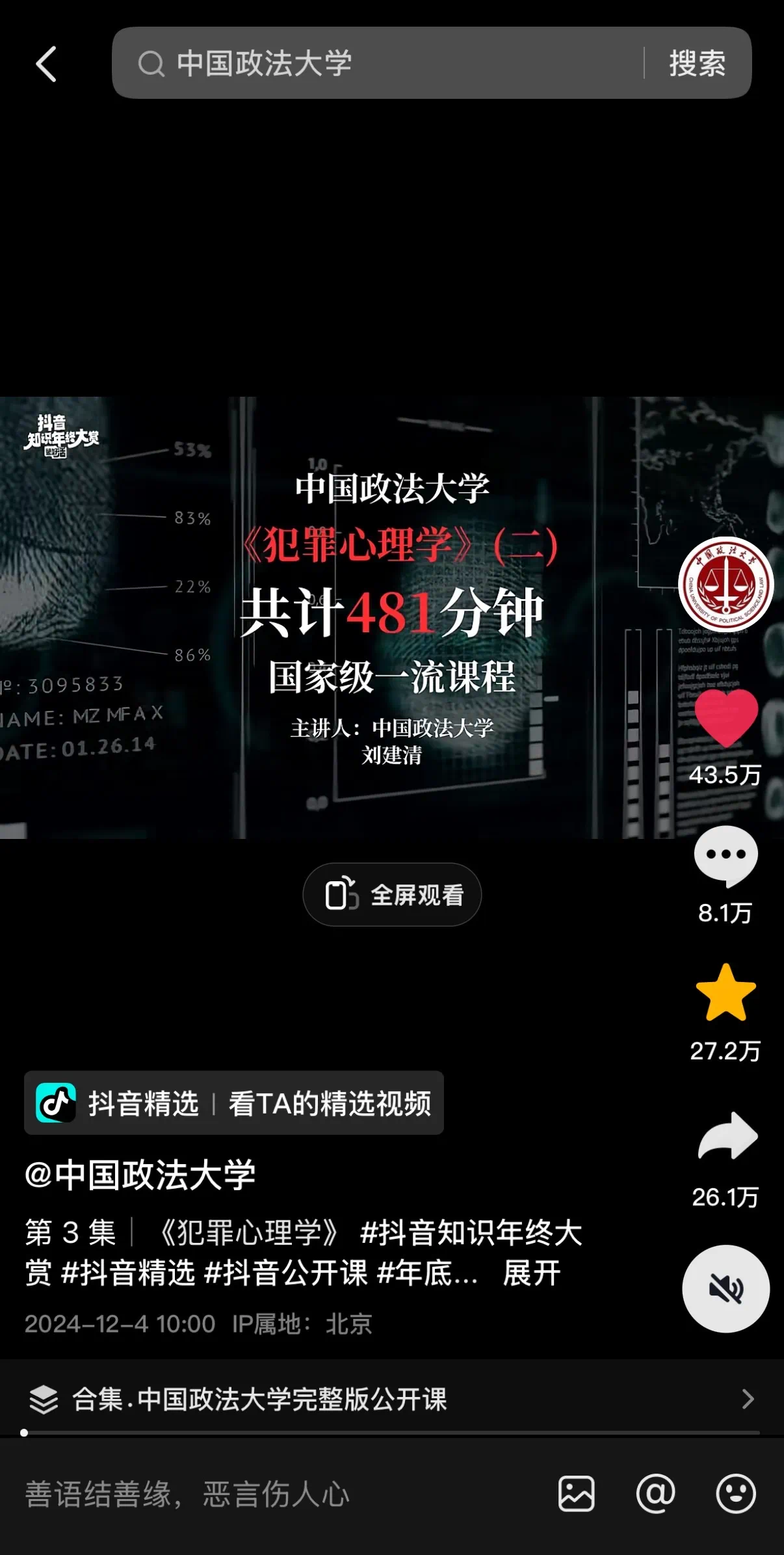 a8b30b0b89274da1830e6dbdb301034f.png
