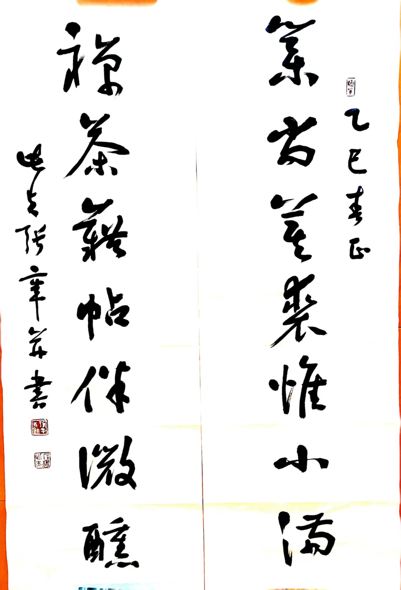 微信图片_20250305095310.jpg