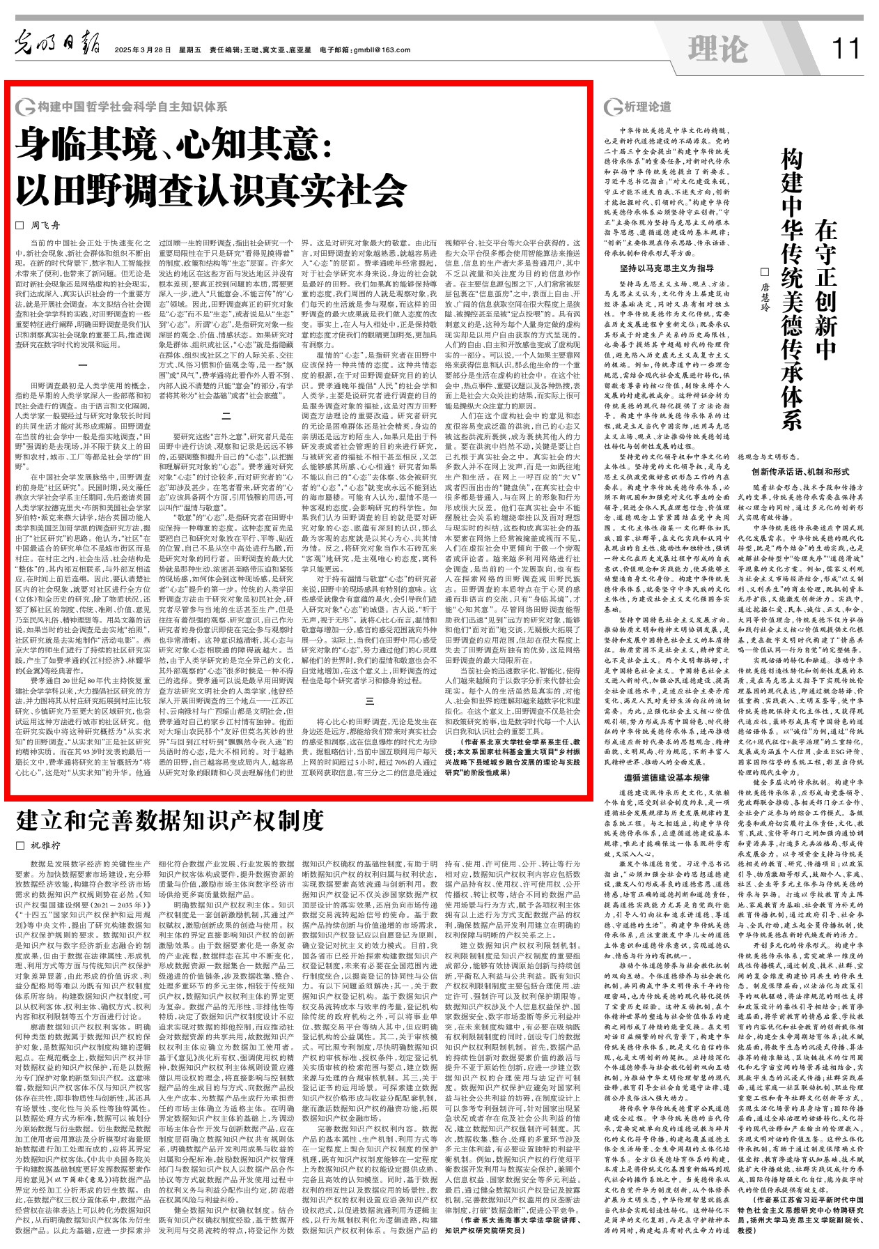 ff668614ab73402686296a08f443c5b5.jpg
