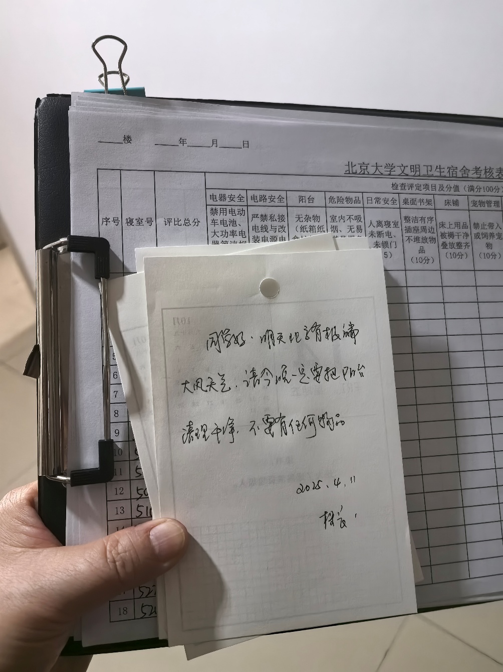 image12.jpeg