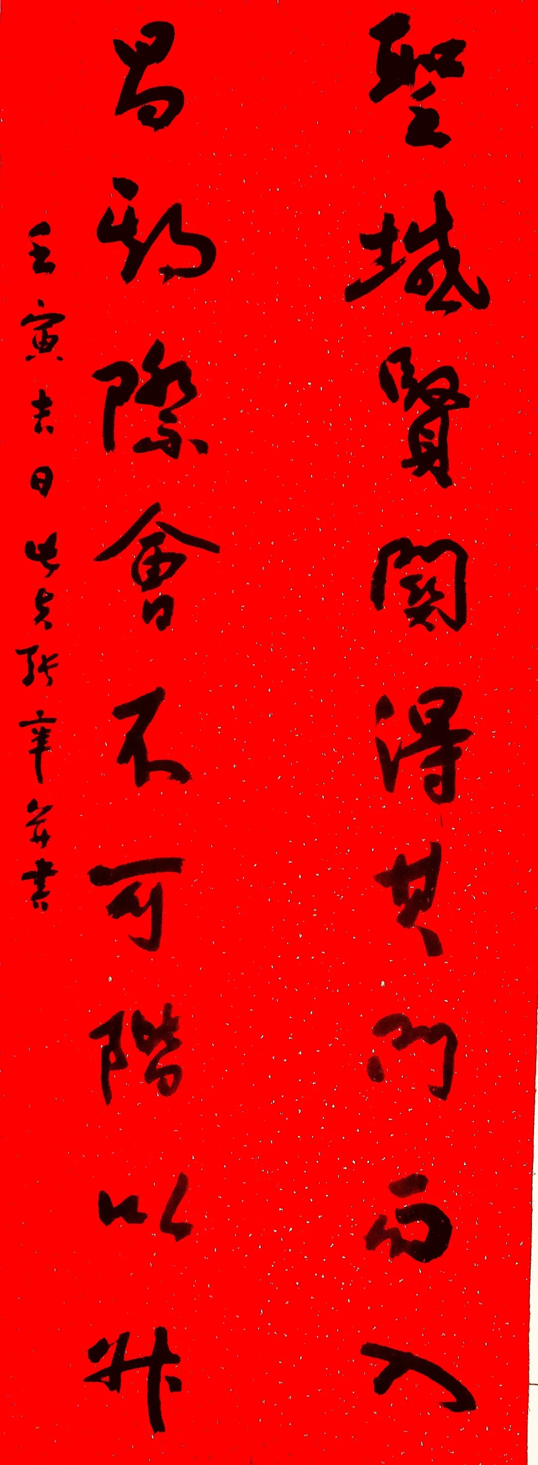 张辛书法1.jpg