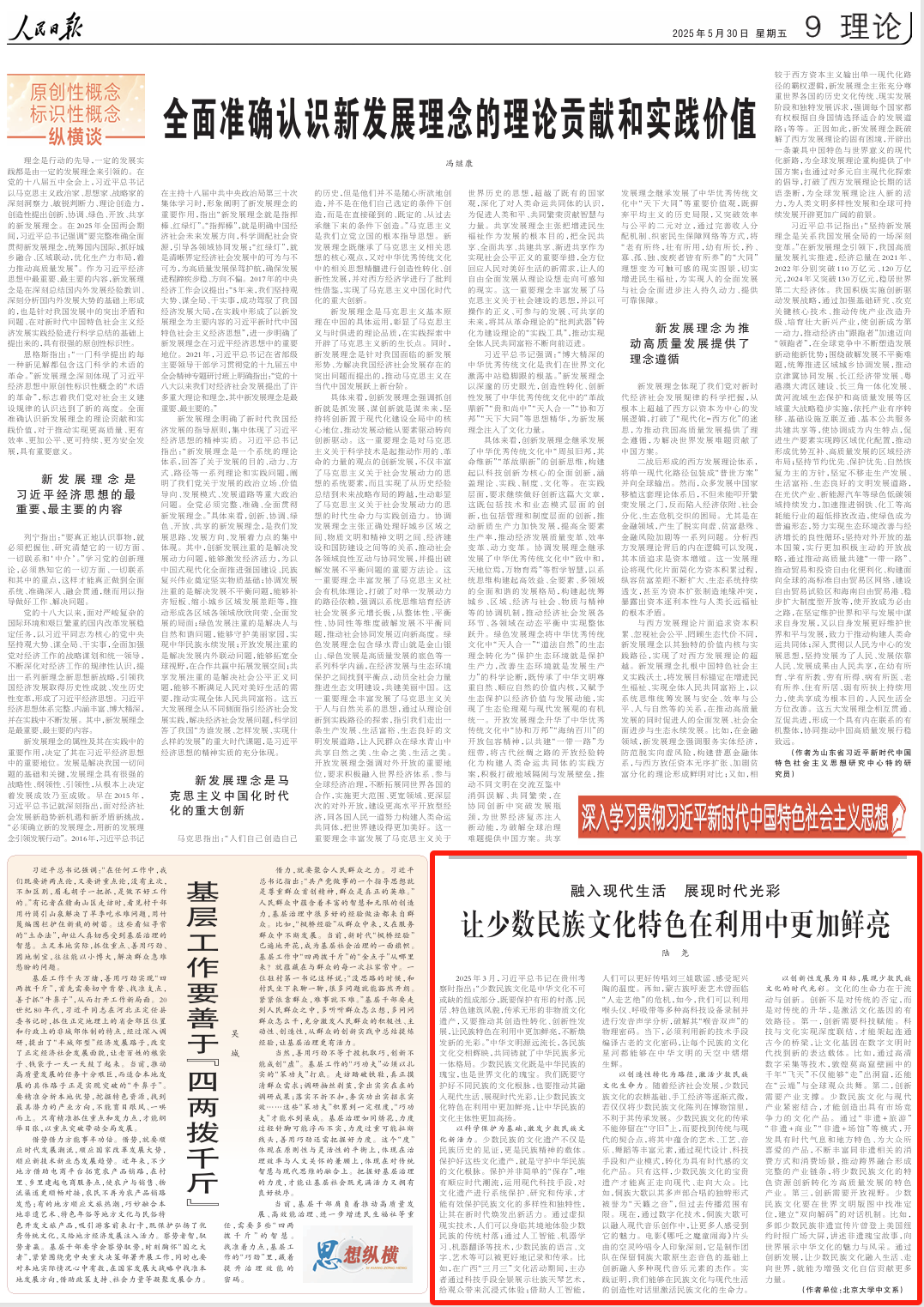 d1e898b928324e2580bd400896597196.png