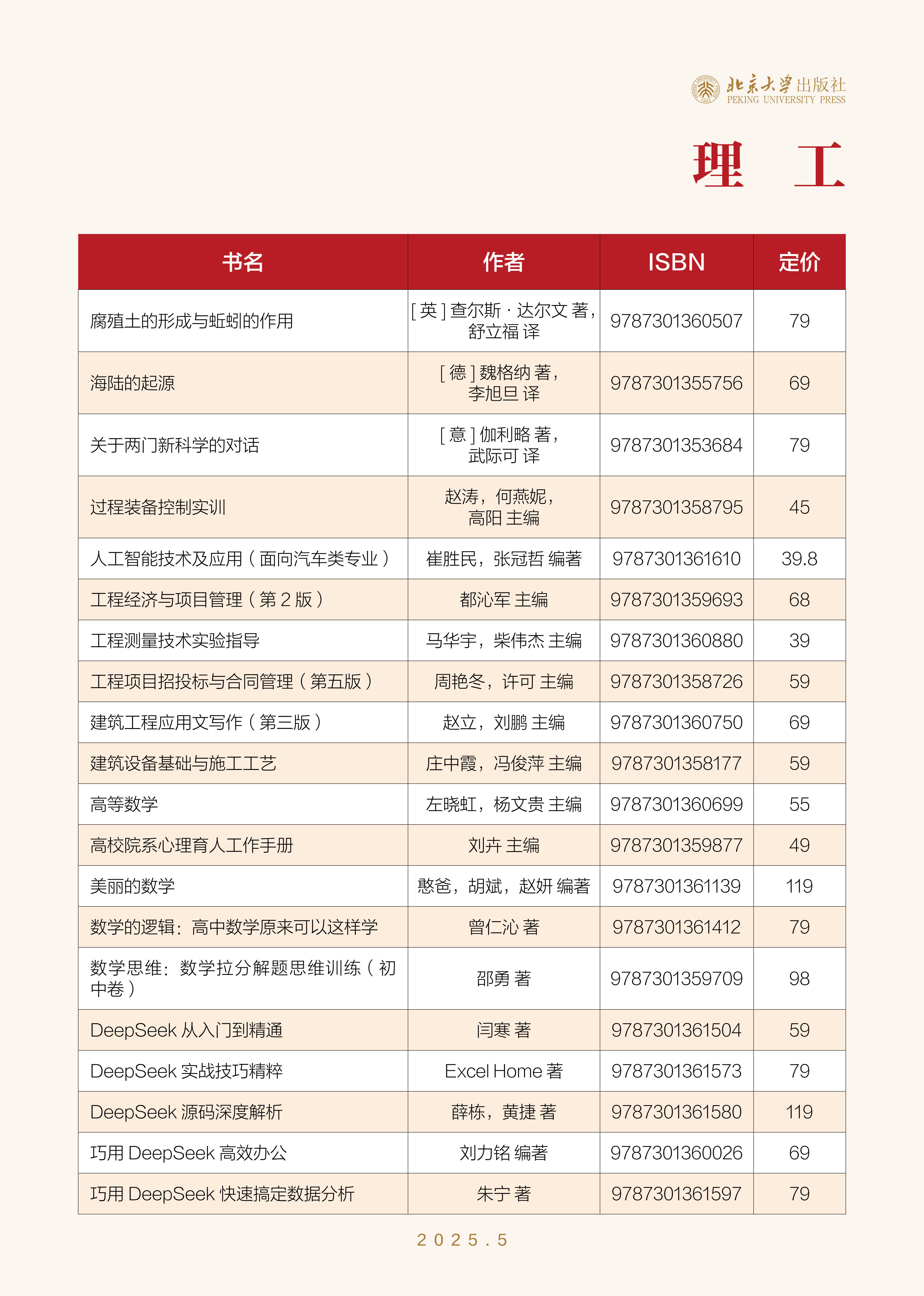 image16.jpg