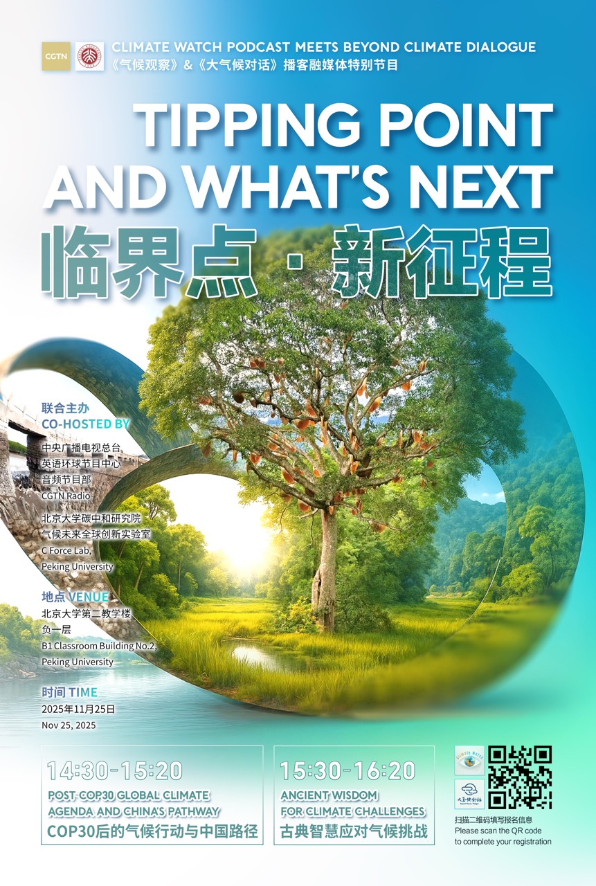 微信图片_20251120155924_1672_104的副本 大.jpeg 微信图片_20251120155924_1672_104的副本 大.jpeg