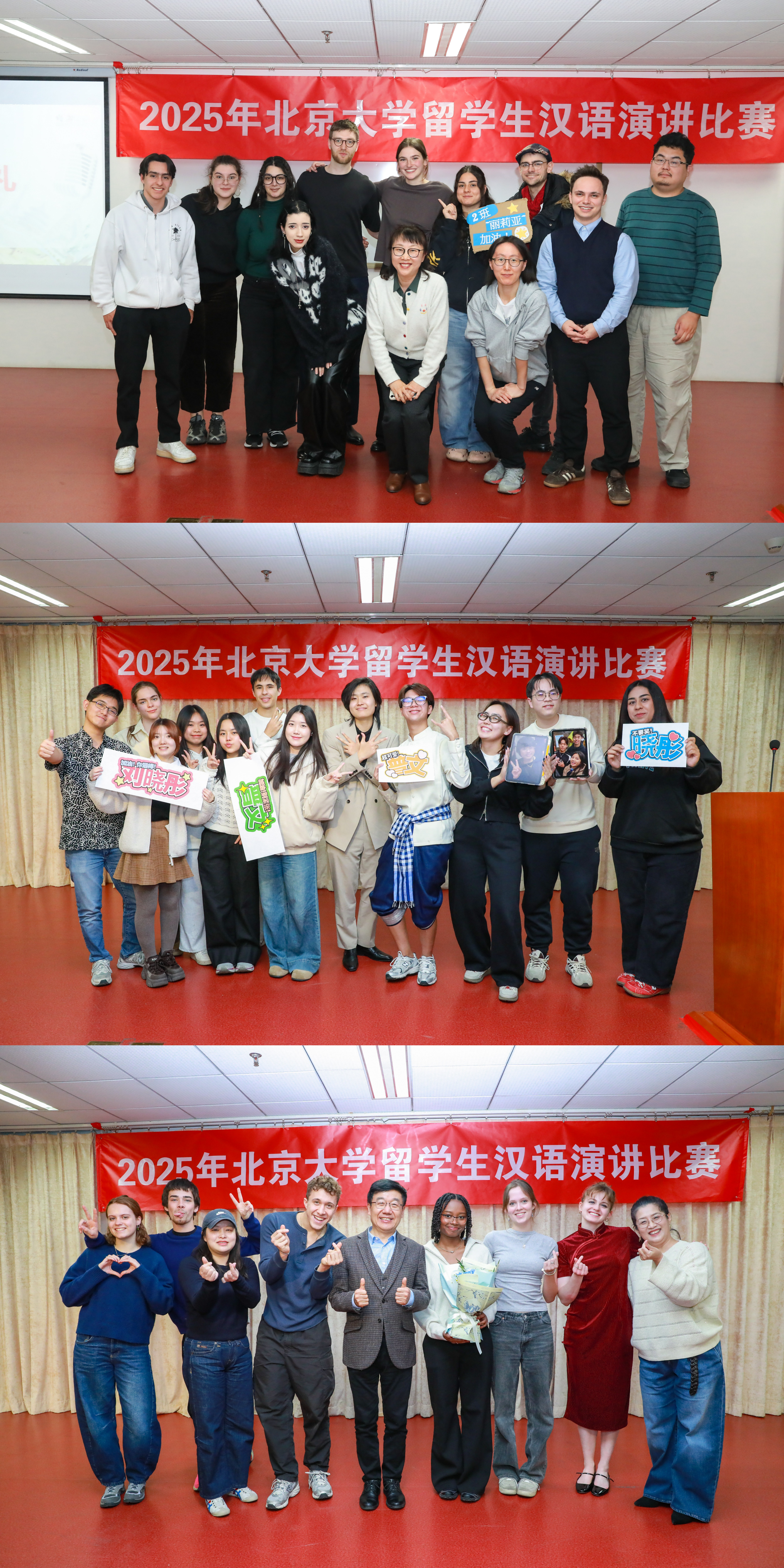 WPS拼图2(1).png
