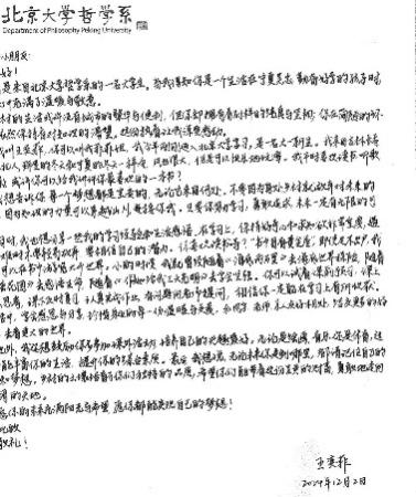 image5.jpeg