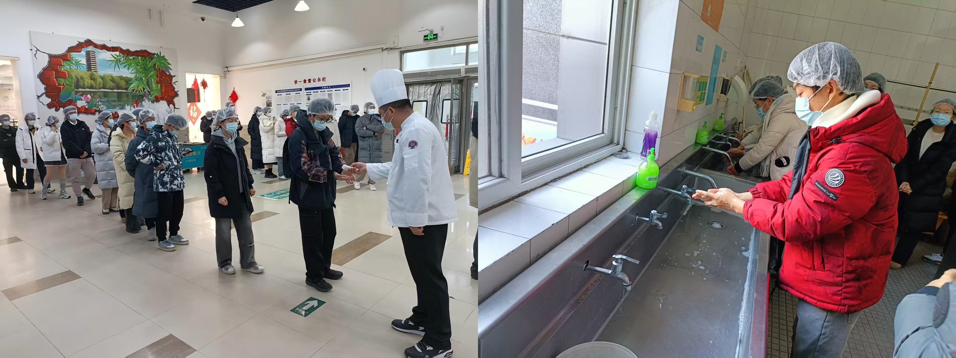 学一食堂冬至活动.jpg
