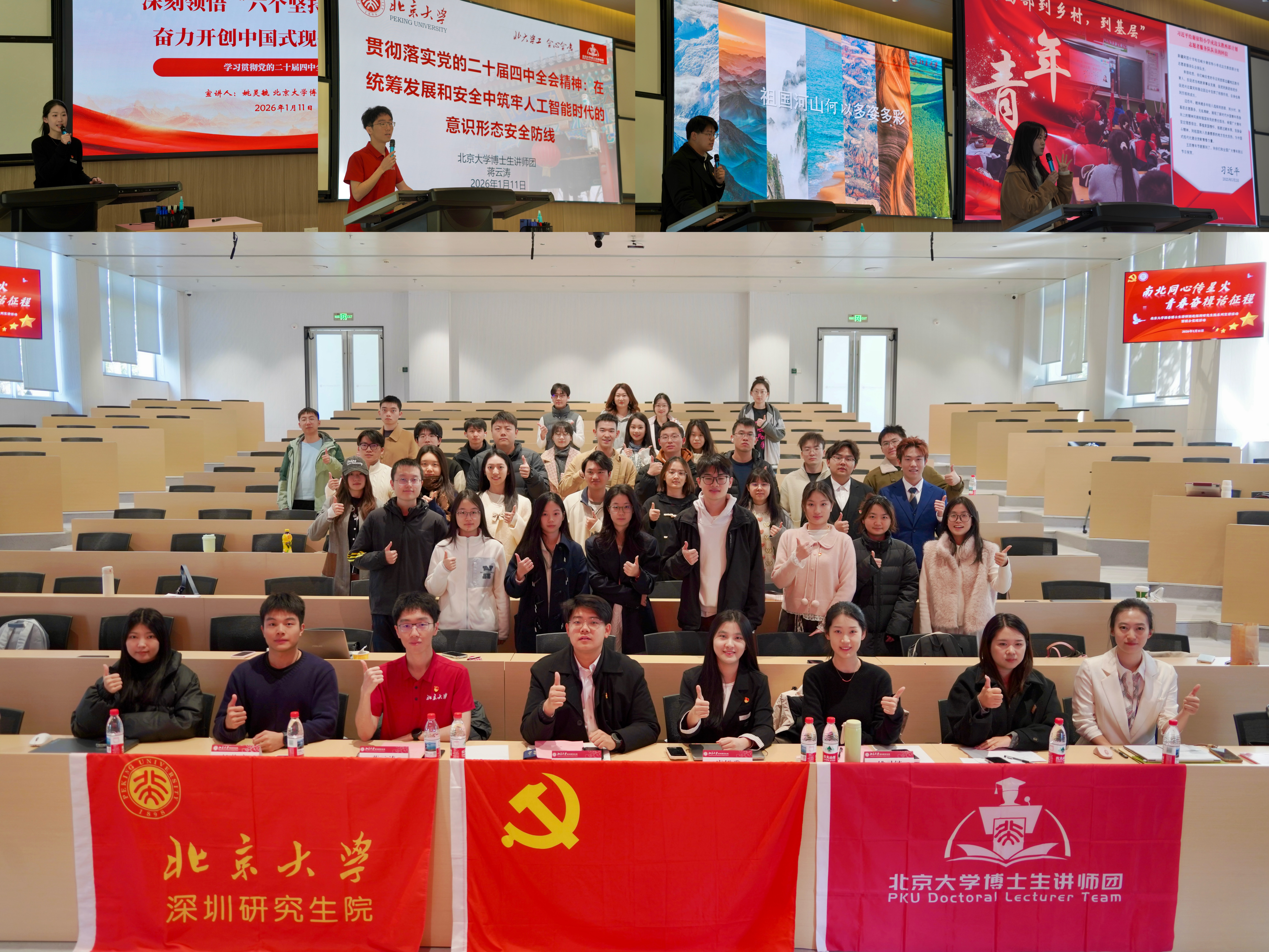 微信图片_20260123105943_6_645.jpg