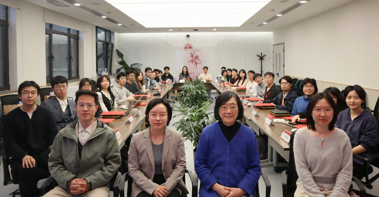 历史学术节.png